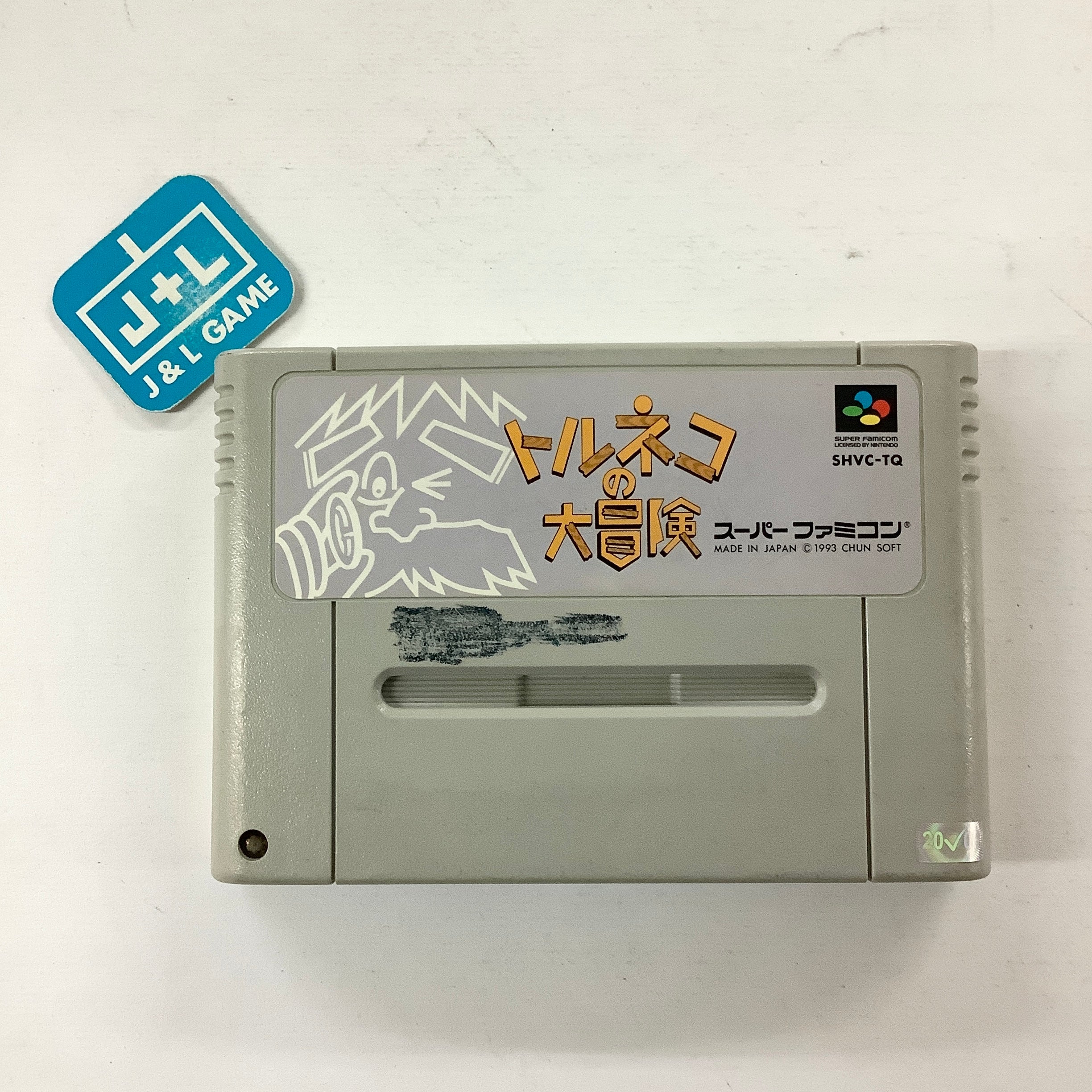 Torneko no Daibouken: Fushigi no Dungeon - (SFC) Super Famicom [Pre-Owned]  (Japanese Import)