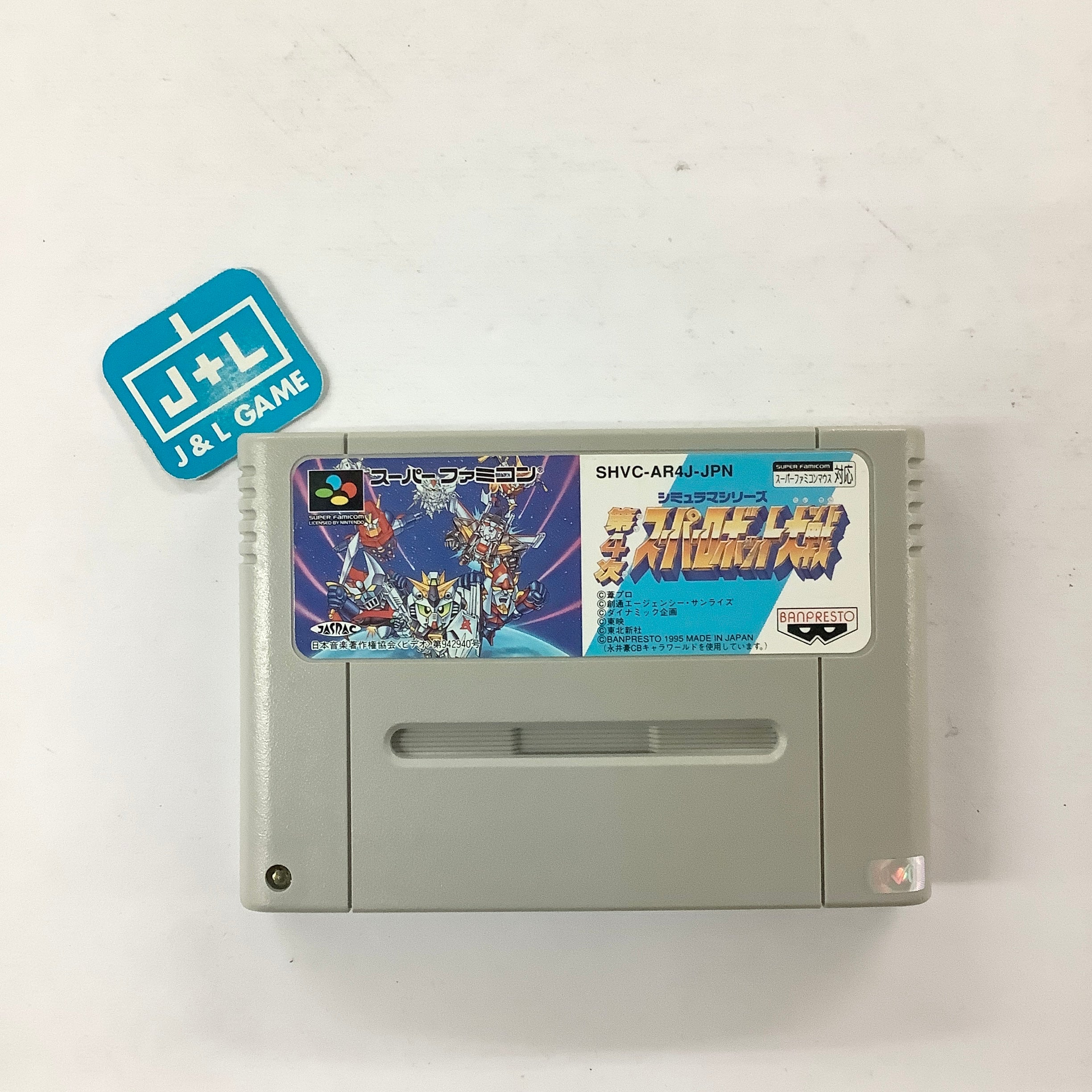 Dai-4-Ji Super Robot Taisen - (SFC) Super Famicom [Pre-Owned] (Japanese  Import)