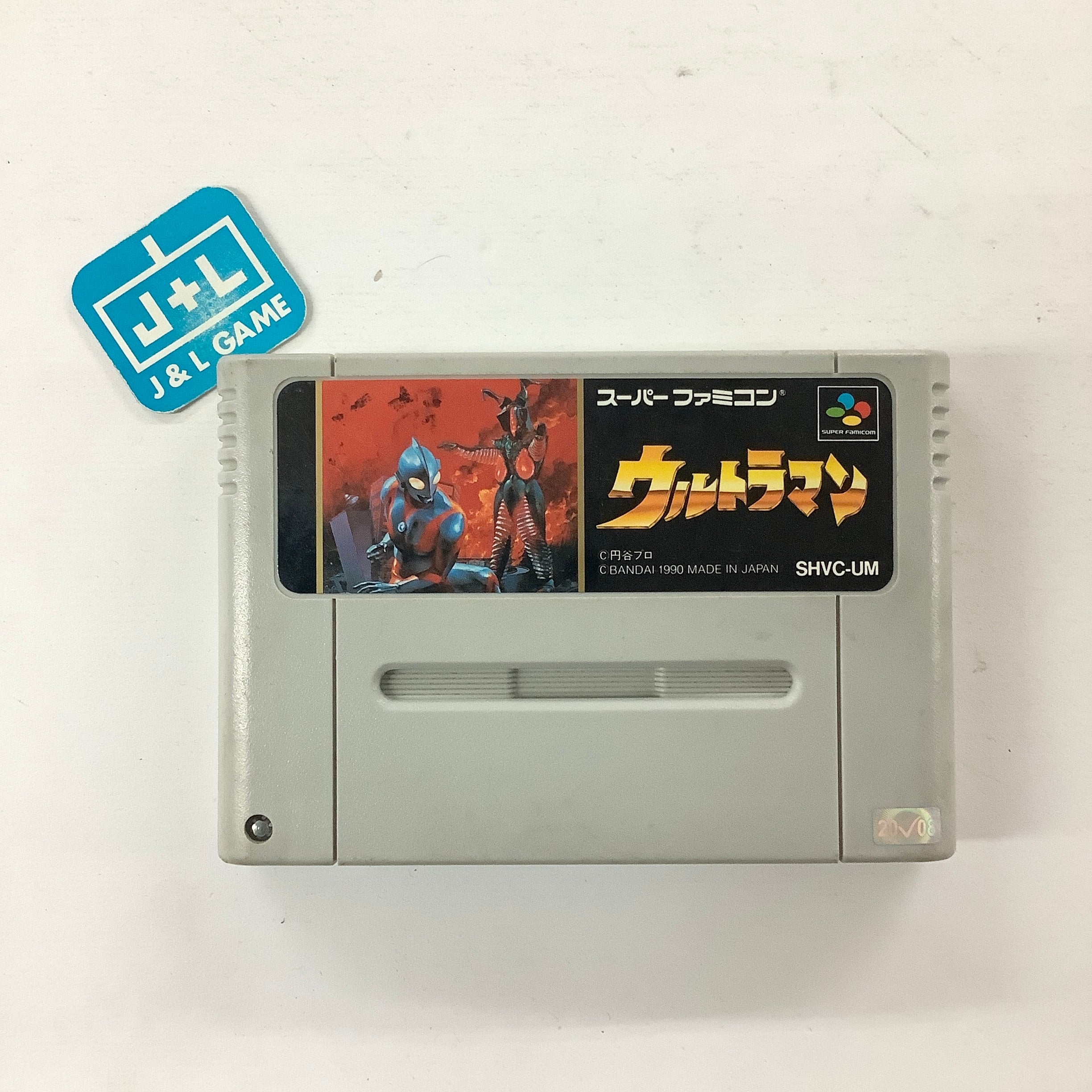 Ultraman deals super famicom