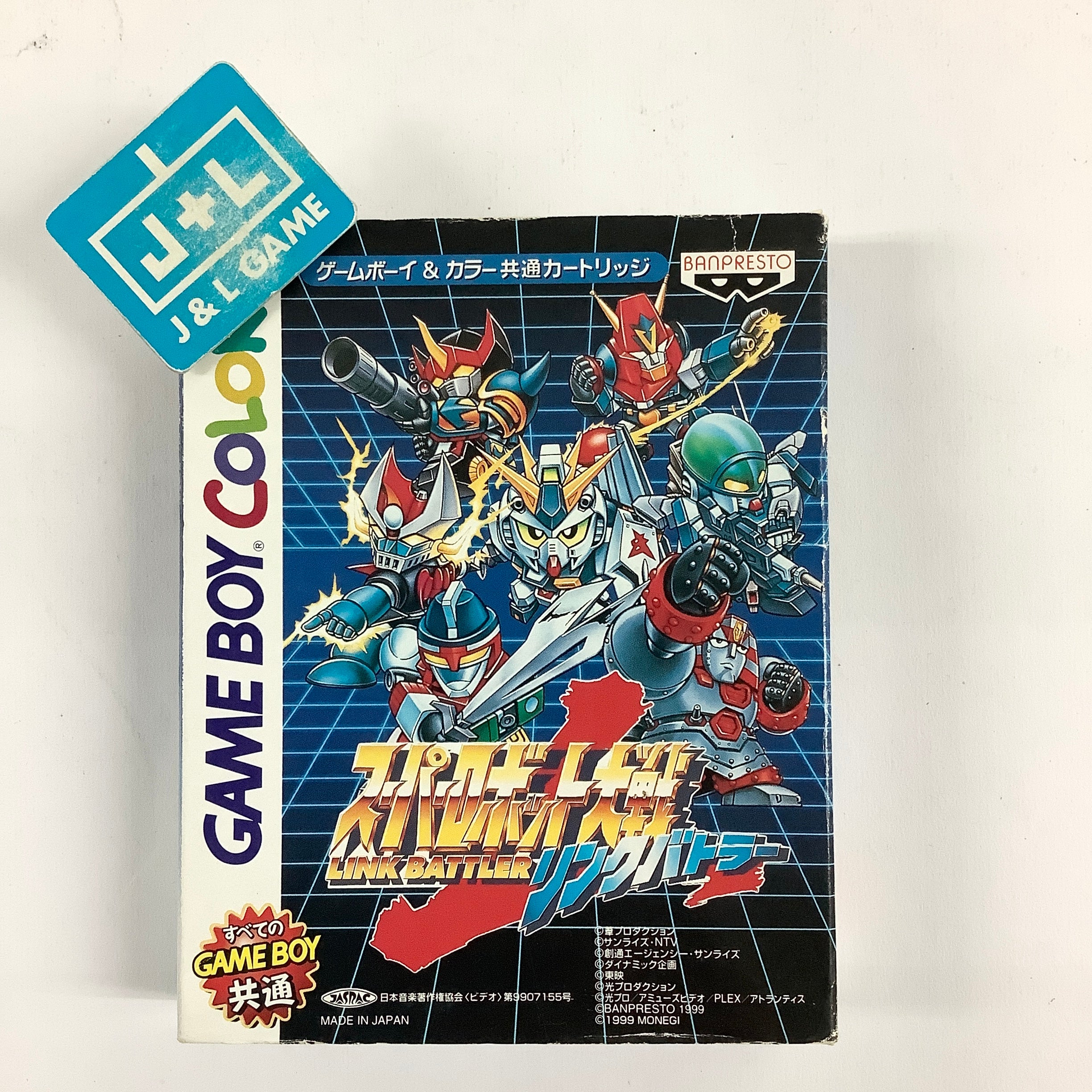 Super Robot Taisen Link Battler - (GBC) Game Boy Color [Pre-Owned] (Ja |  J&L Game