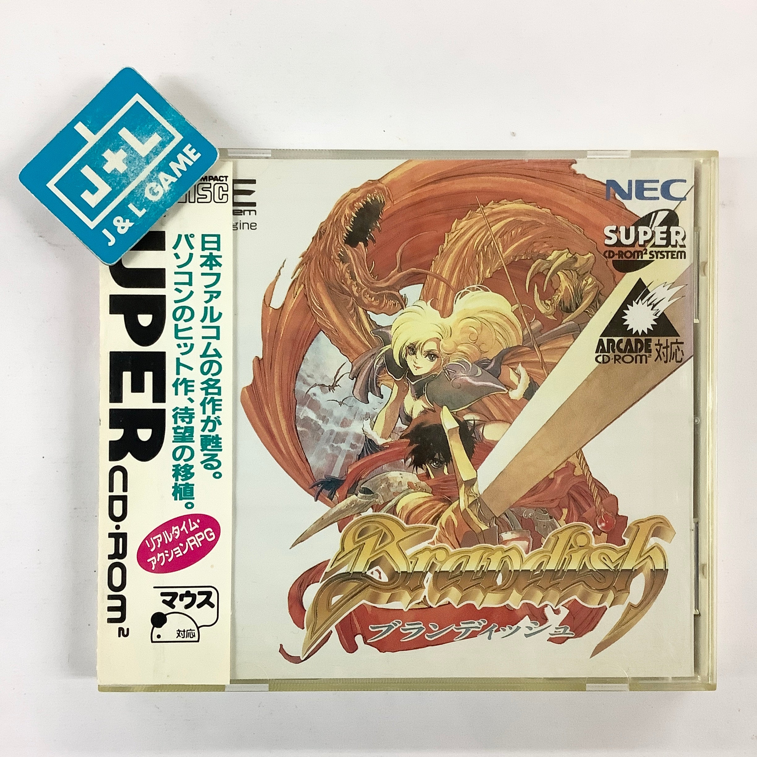 Brandish - (PCE) PC-Engine [Pre-Owned] (Japanese Import)