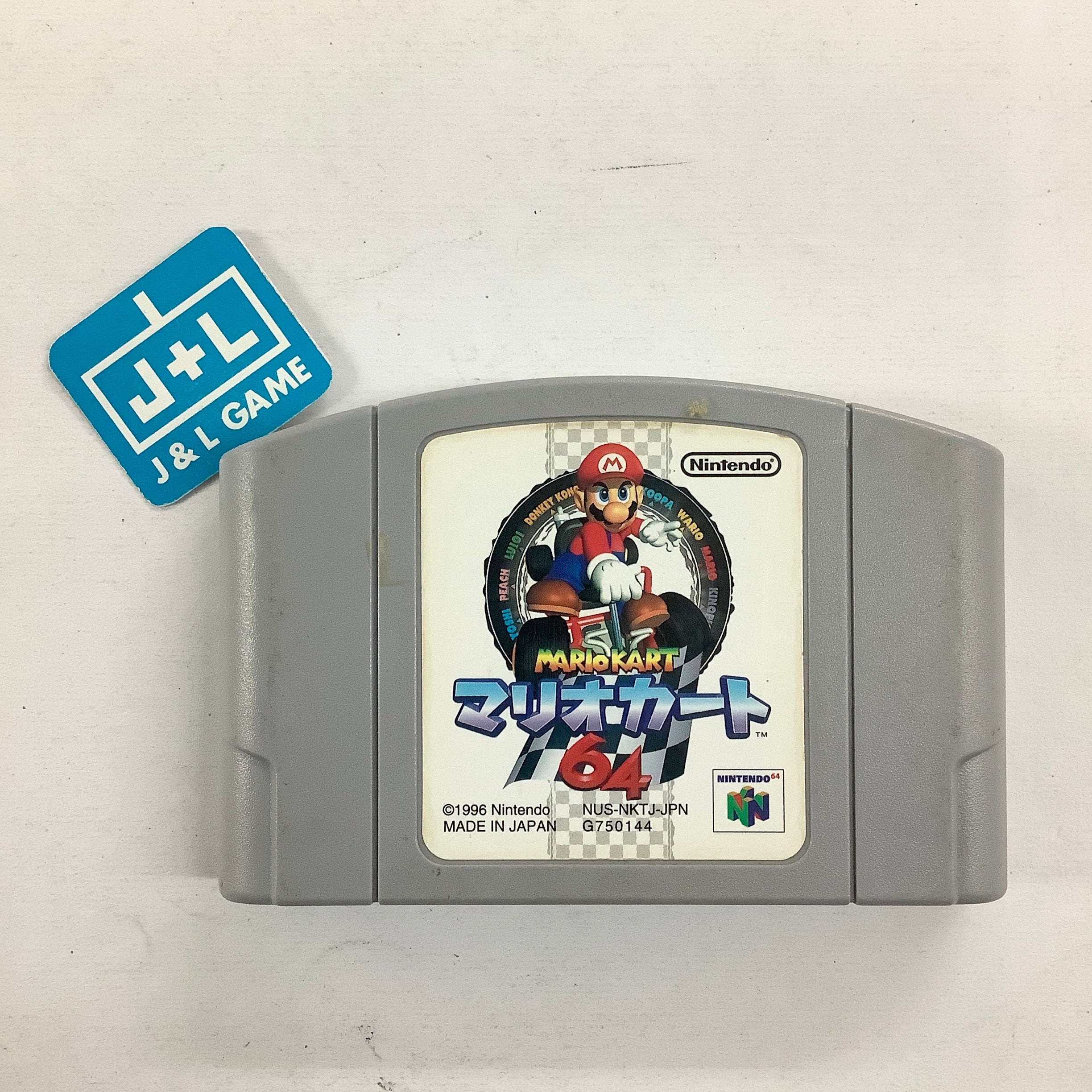 Mario Kart 64 - (N64) Nintendo 64 [Pre-Owned] (Japanese Import)