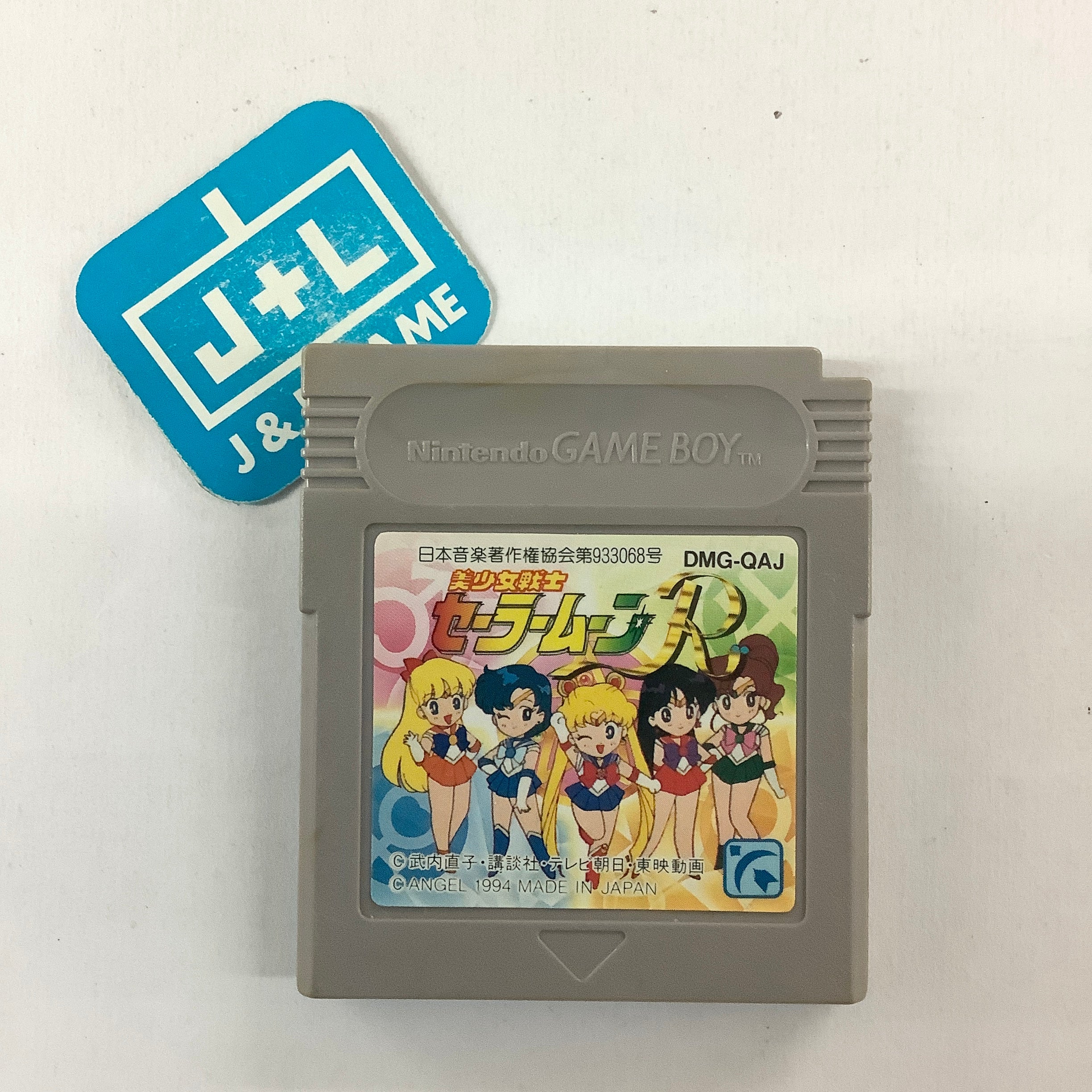 Bishoujo Senshi Sailor Moon R - (GB) Game Boy [Pre-Owned] (Japanese Im |  J&L Game