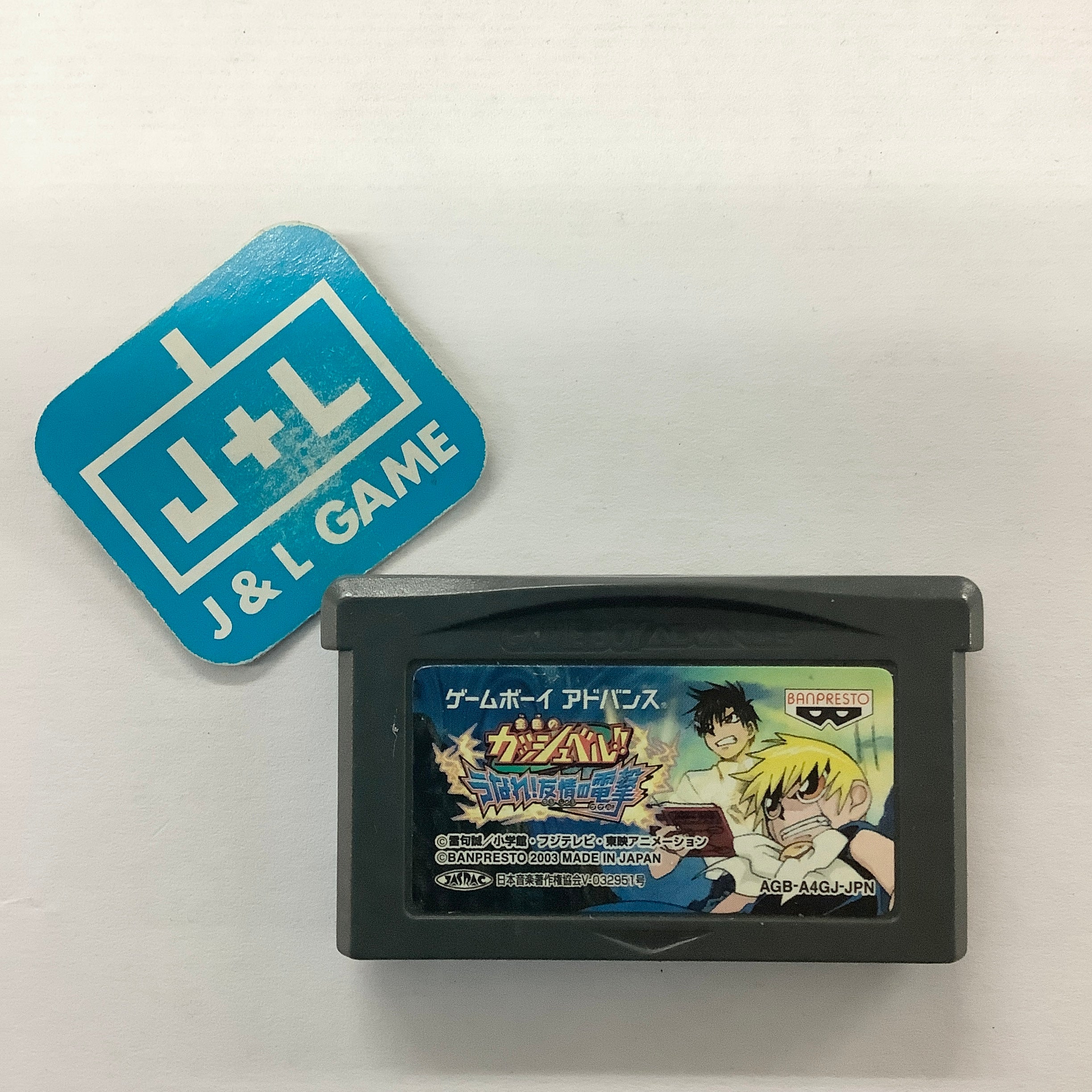 Konjiki no Gash Bell!! Unare! Yuujou no Zakeru - (GBA) Game Boy Advanc |  J&L Game