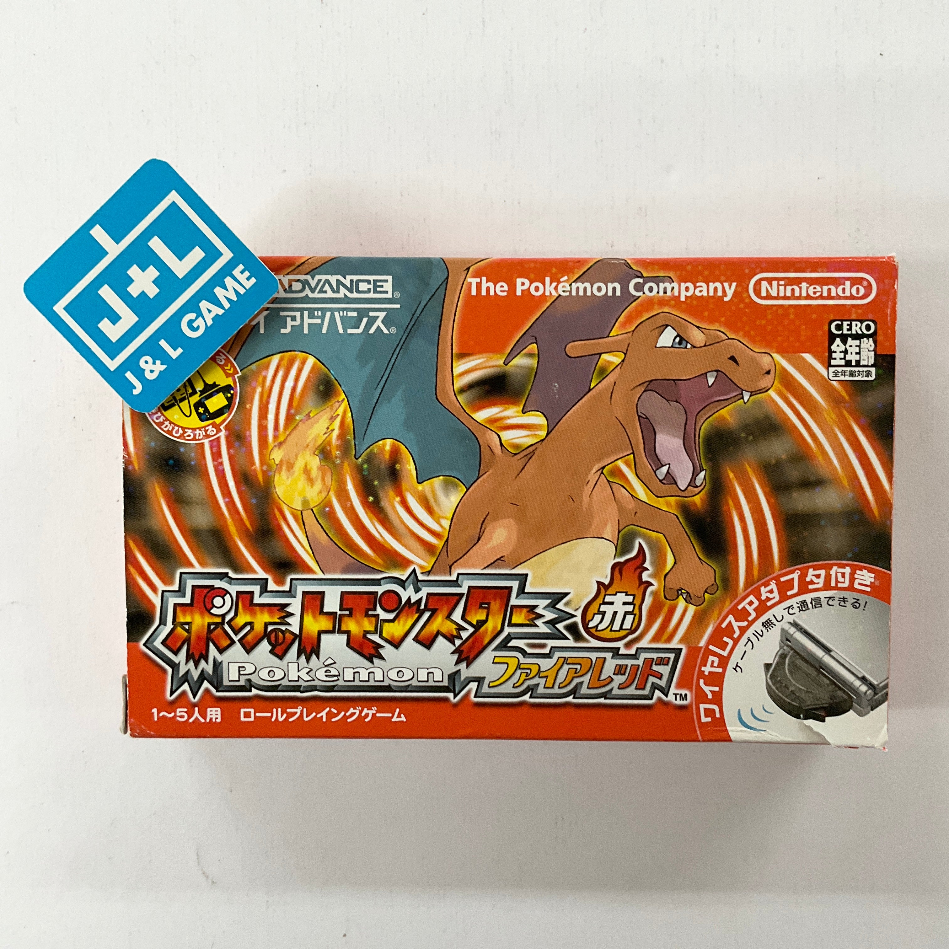 Pocket Monsters FireRed - (GBA) Game Boy Advance [Pre-Owned] (Japanese |  J&L Game