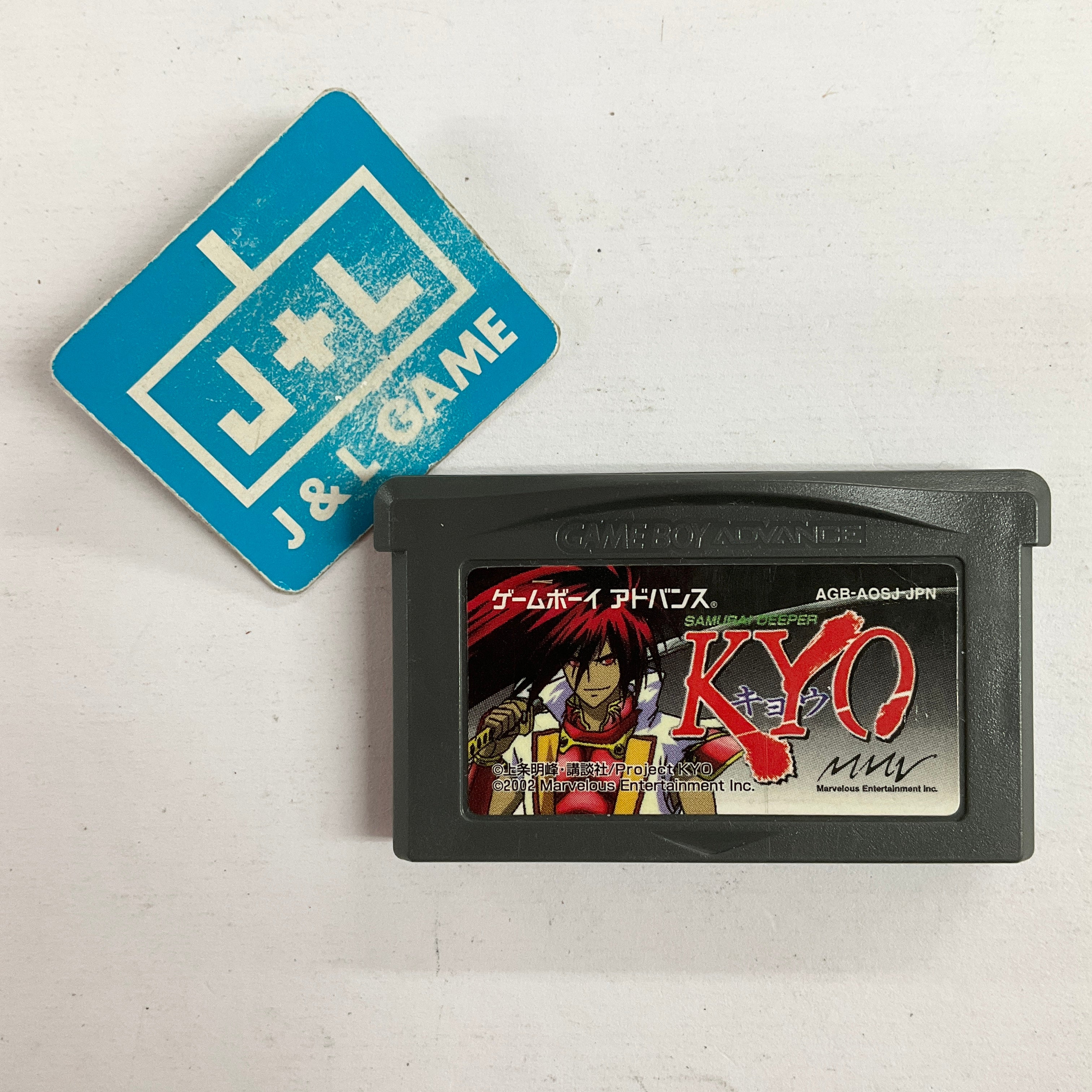 Samurai Deeper Kyo - (GBA) Game Boy Advance [Pre-Owned] (Japanese Impo |  J&L Game