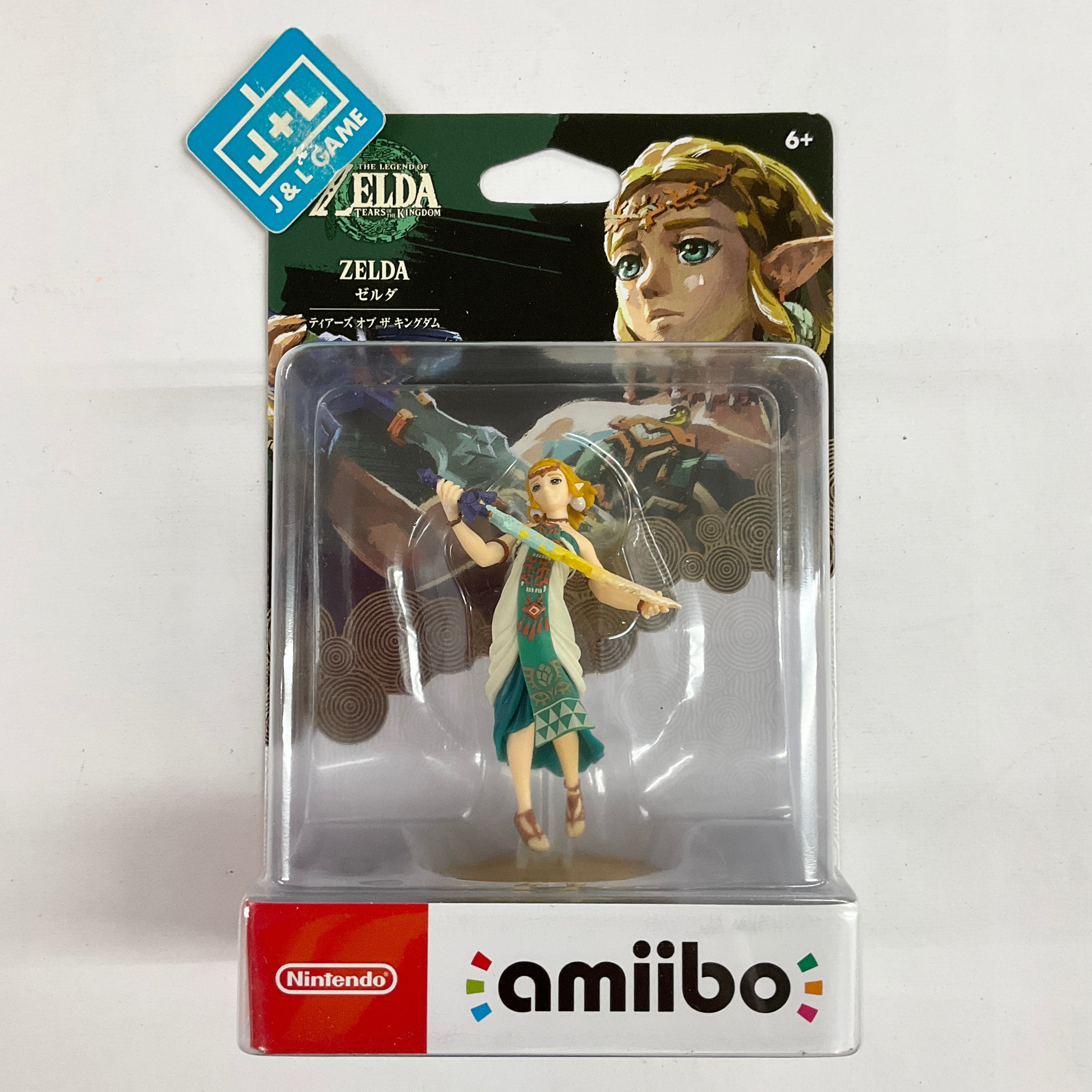 Switch - Pack Amiibo Zelda + The Legend of Zelda: Tears of the Kingdom