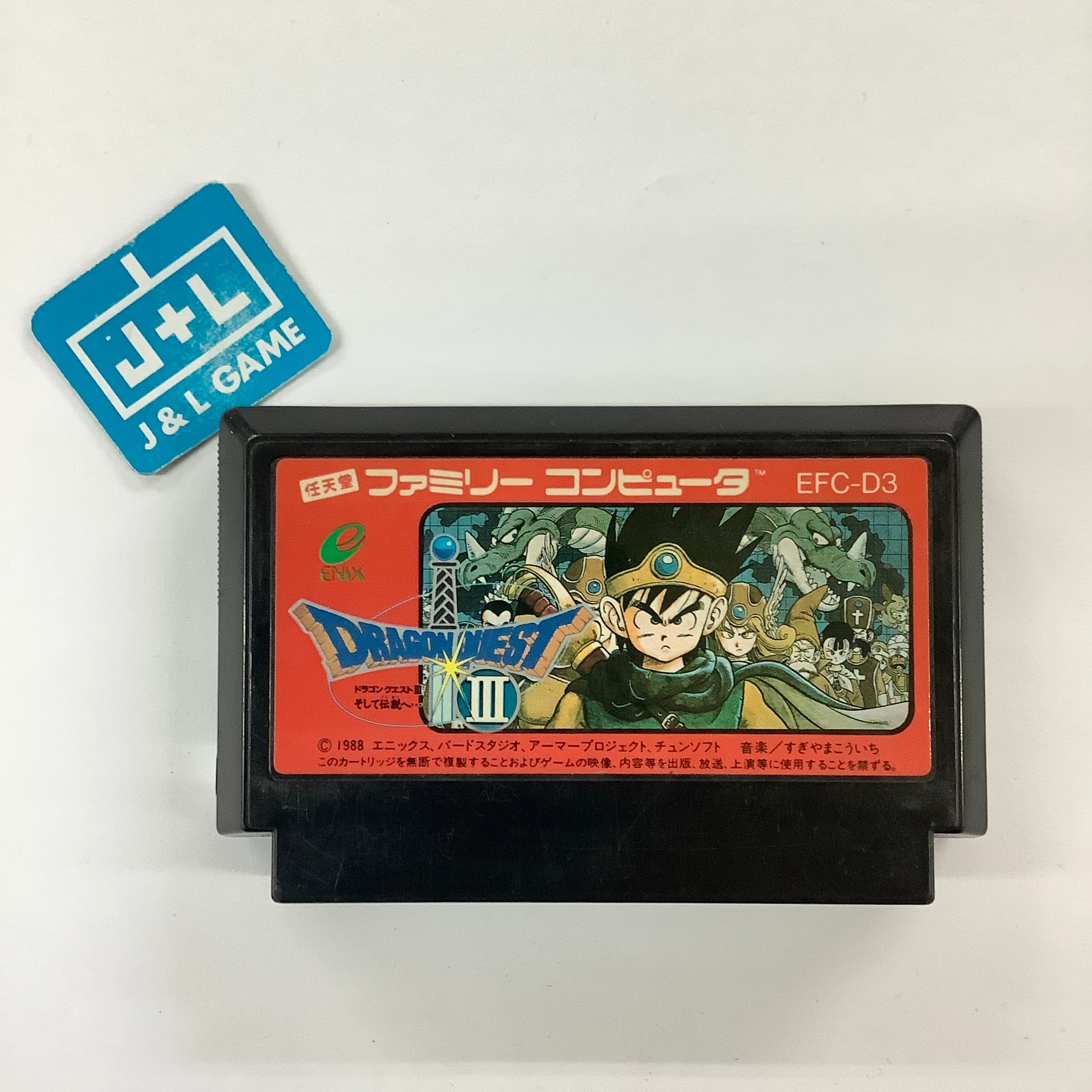 Dragon Quest III: Soshite Densetsu e - (FC) Nintendo Famicom [Pre-Owned]  (Japanese Import)