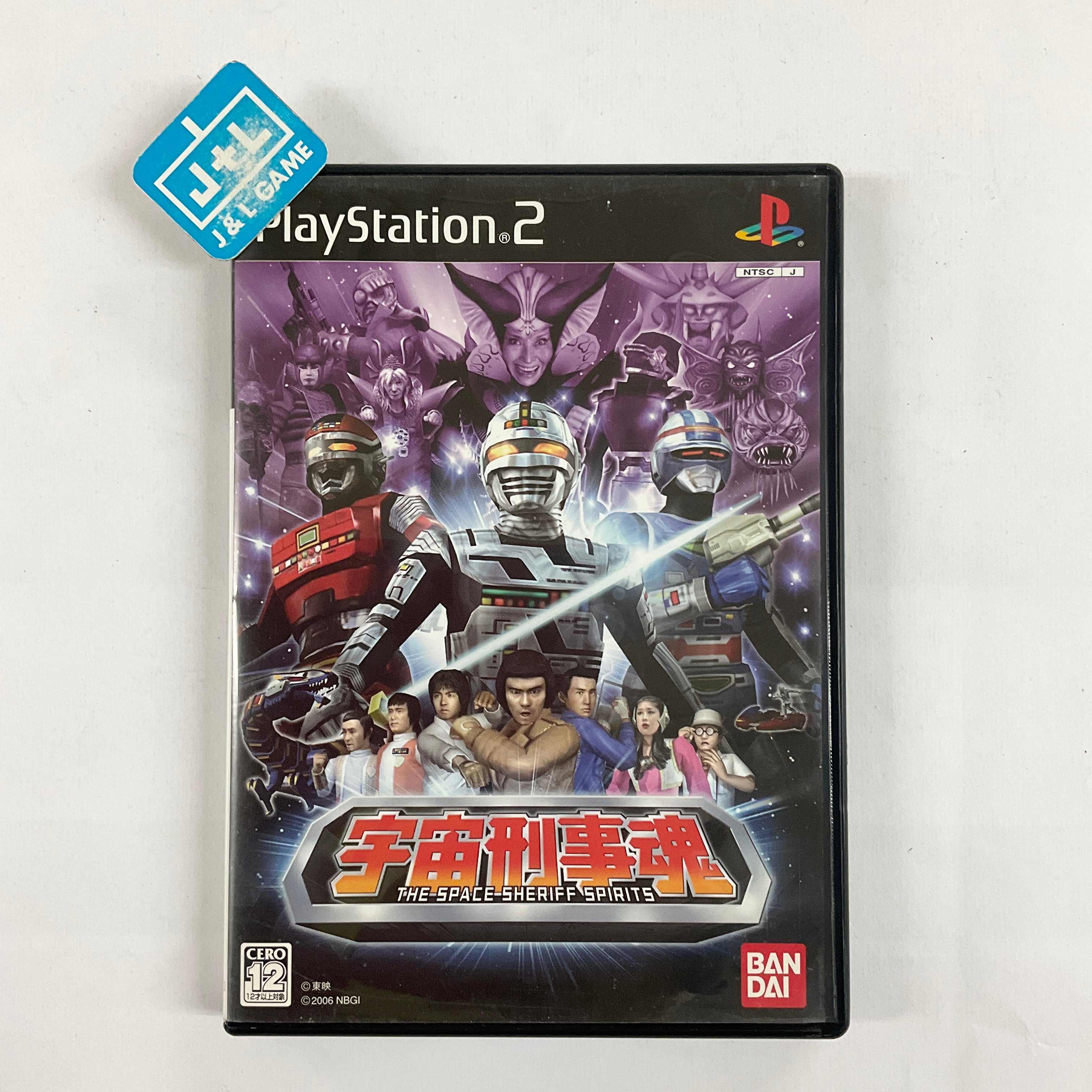 Uchuu Keiji Tamashii: The Space Sheriff Spirits - (PS2) PlayStation 2  [Pre-Owned] (Japanese Import)