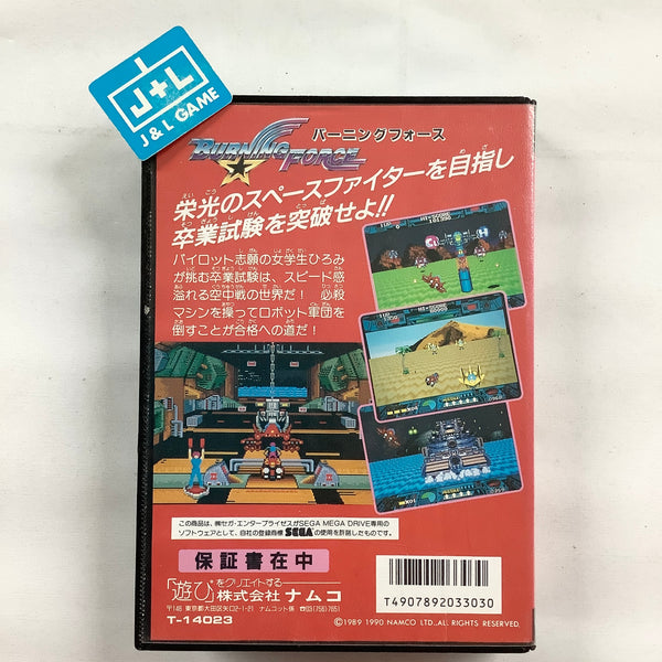 Burning Force - SEGA Mega Drive (Japanese Import) [Pre-Owned]