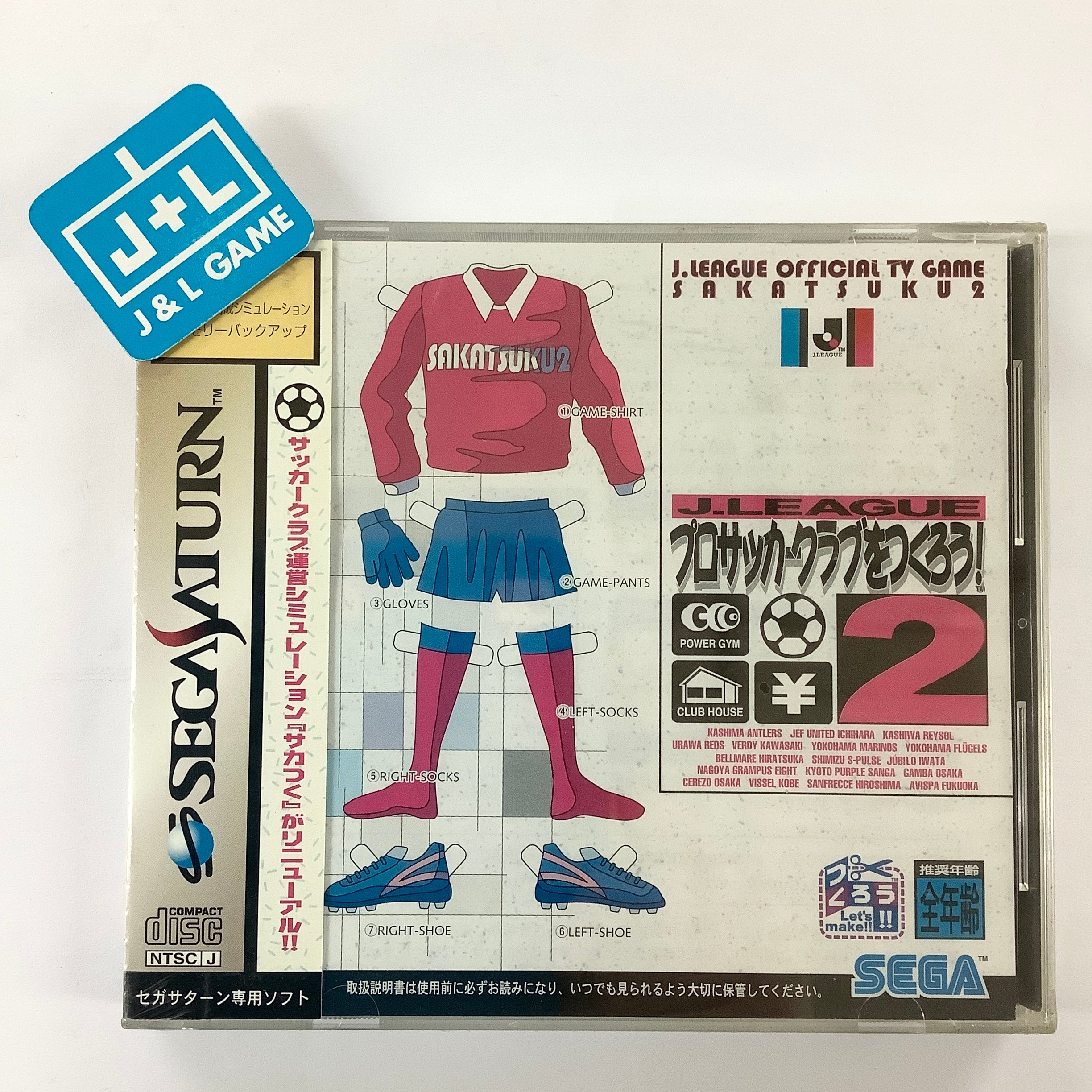 J.League Pro Soccer Club o Tsukurou! 2 - (SS) SEGA Saturn (Japanese Im |  J&L Game