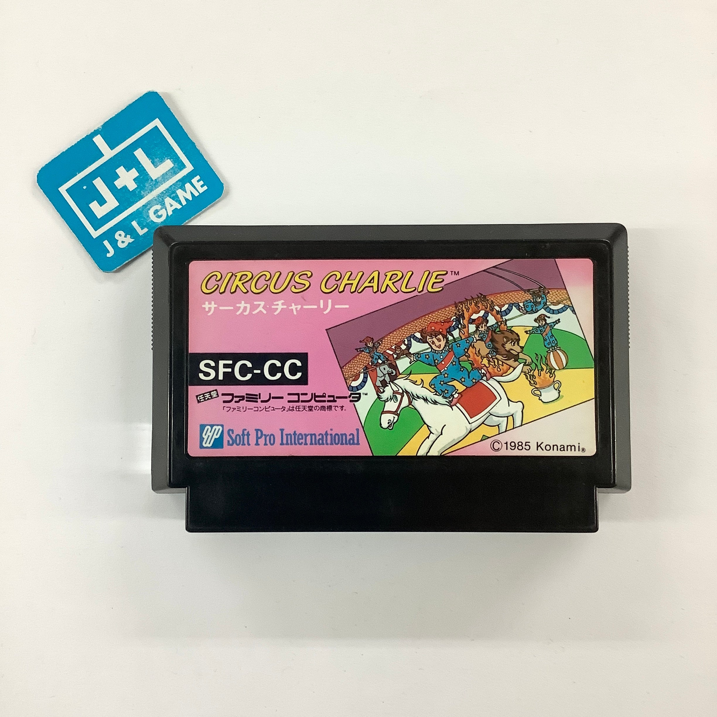 Circus Charlie - (FC) Nintendo Famicom [Pre-Owned] (Japanese Import) | J&L  Game