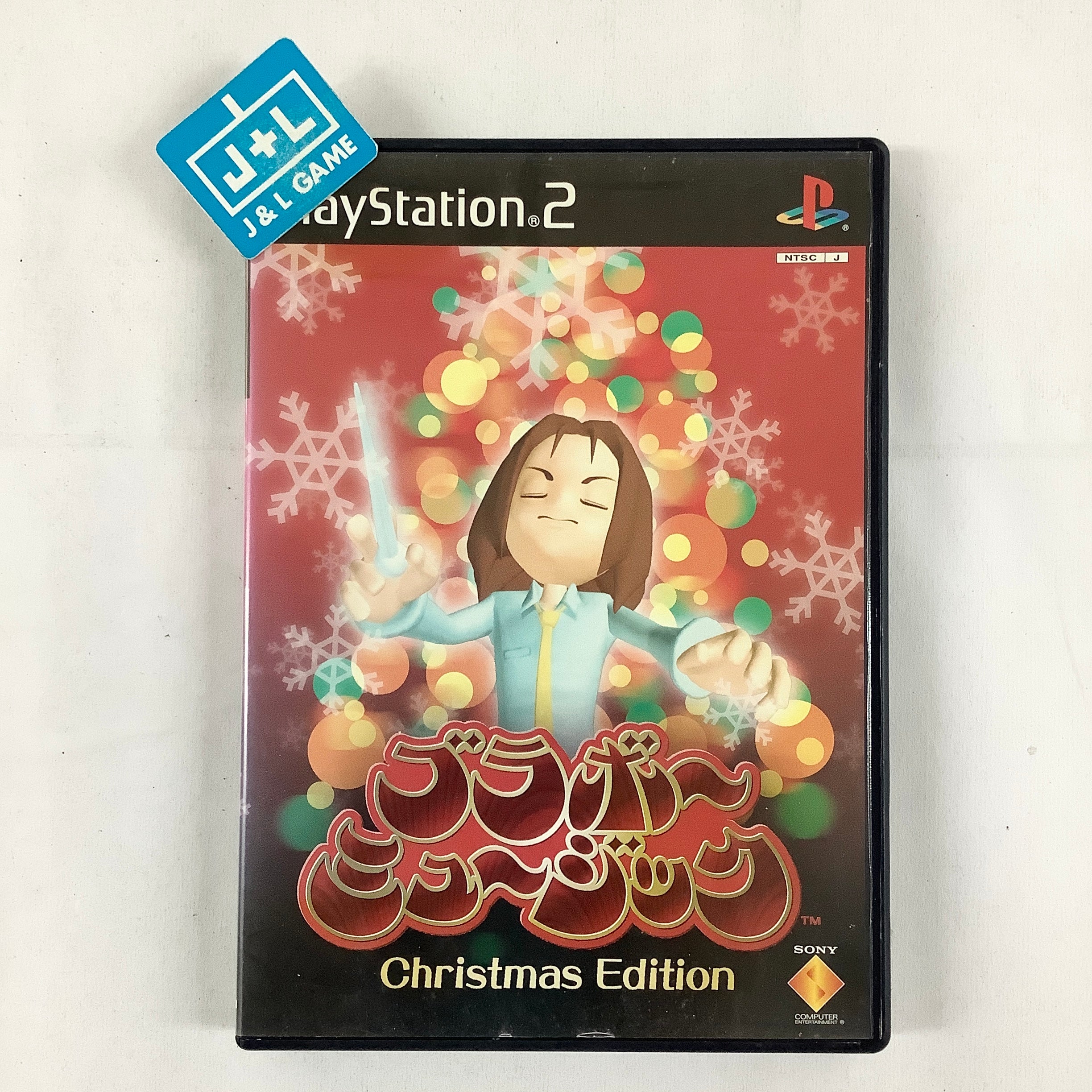 Bravo Music: Christmas Edition - (PS2) Playstation 2 [Pre-Owned] (Japa |  J&L Game