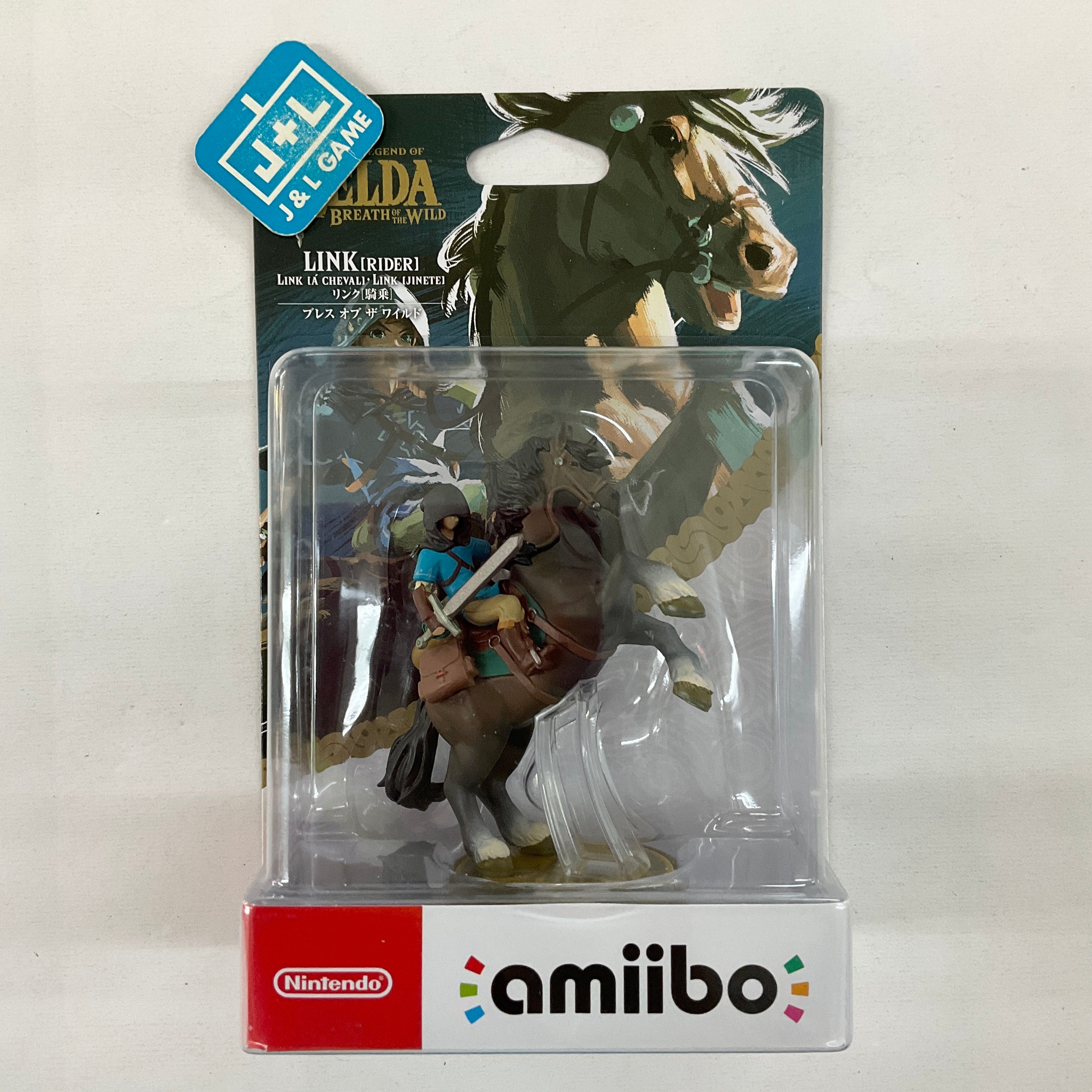 Link selling amiibo