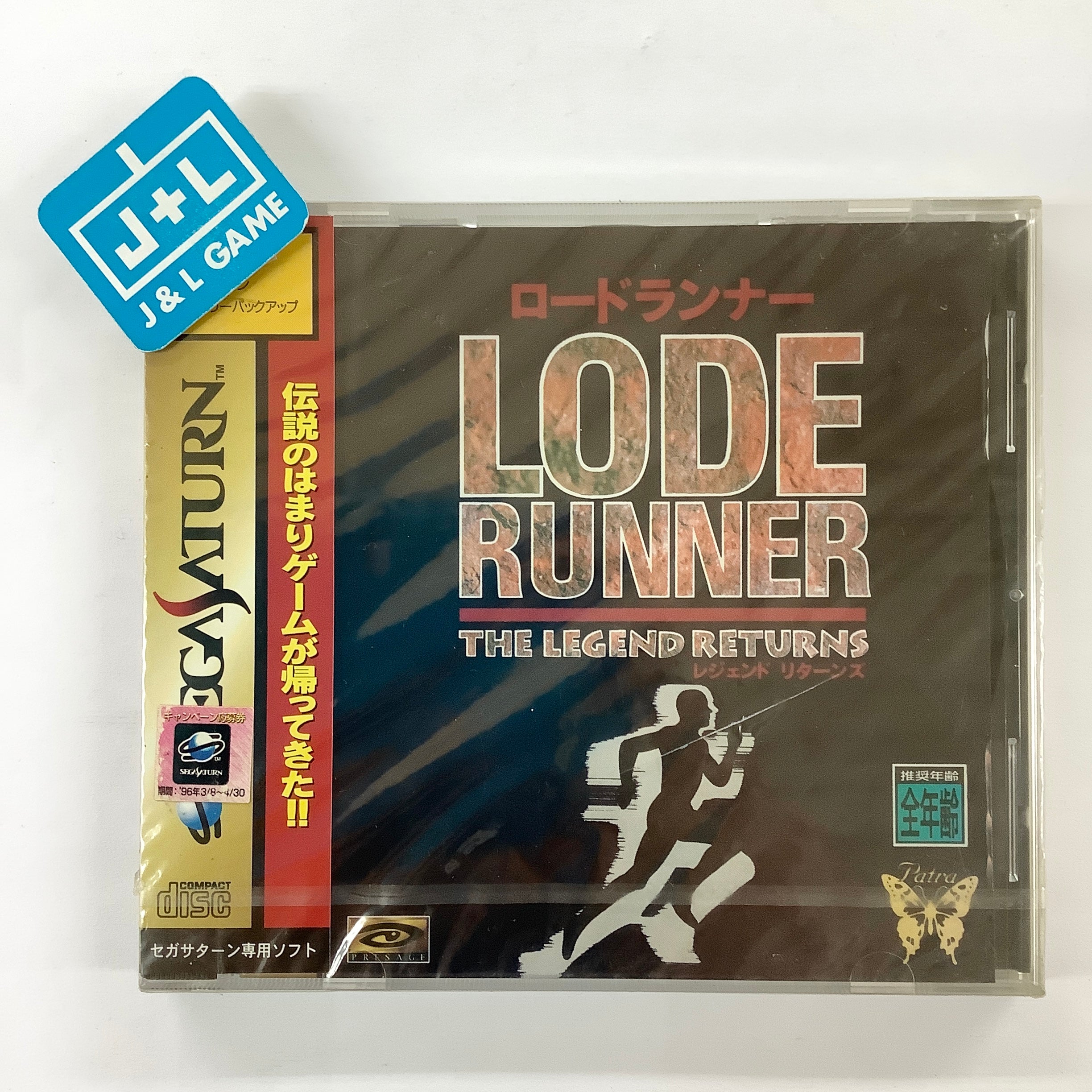 Lode Runner: The Legend Returns - (SS) SEGA Saturn (Japanese