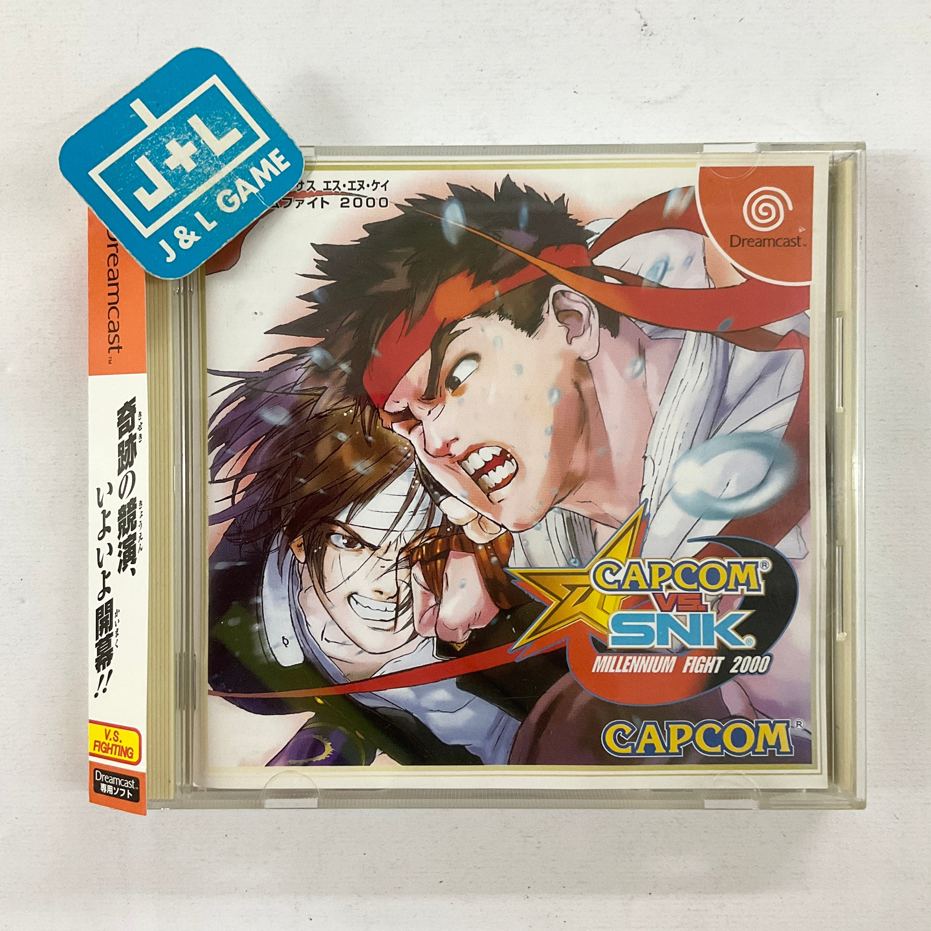 Capcom vs SNK for Sega shops Dreamcast