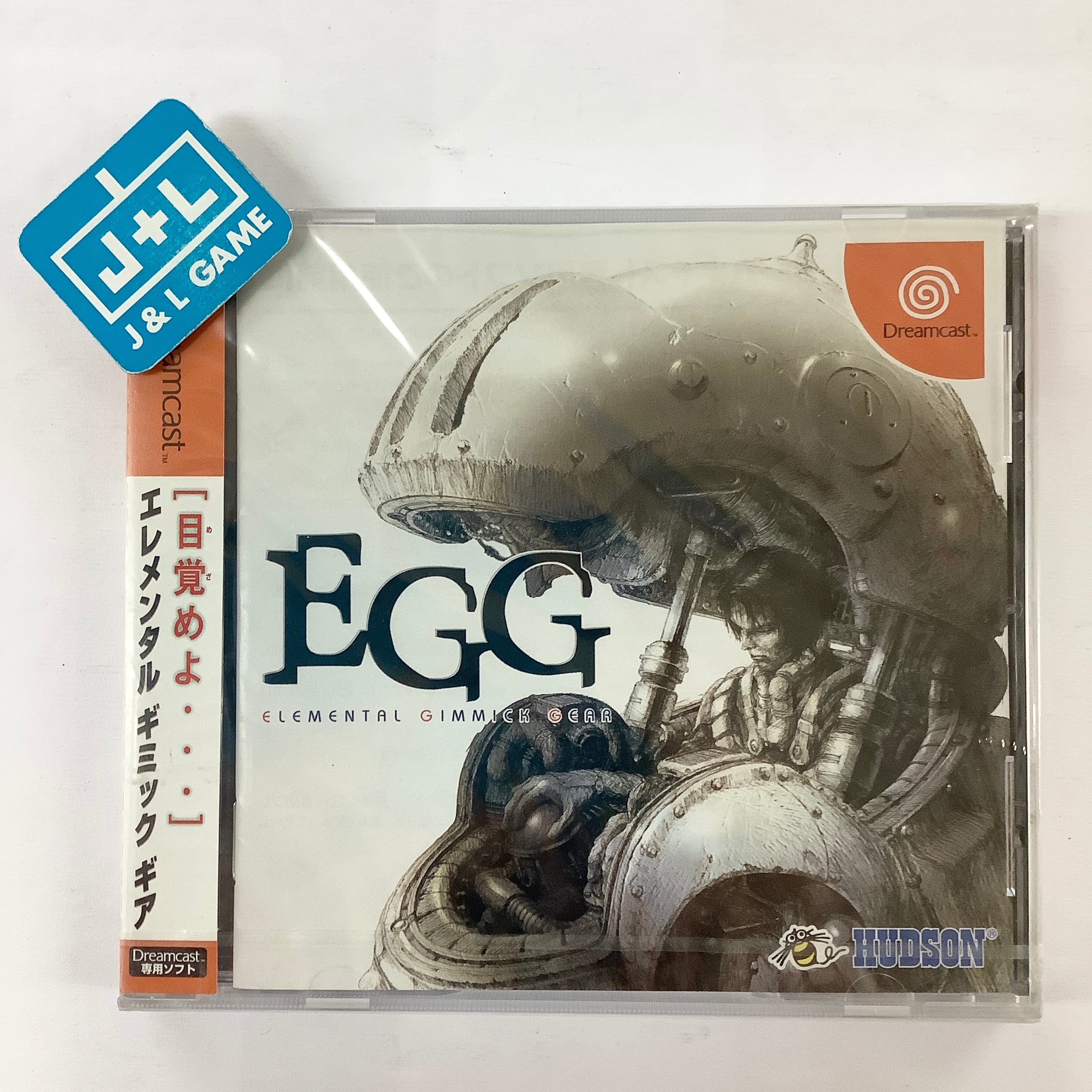 EGG popular Elemental Gimmick Gear for Sega Dreamcast