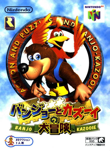 Banjo-Kazooie - (N64) Nintendo 64 [Pre-Owned] (Japanese Import) – J&L Video  Games New York City