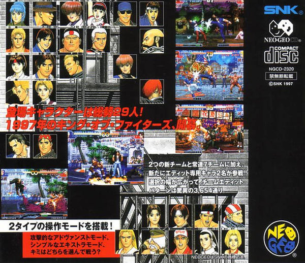  The King of Fighters '97 Japanese Neo-Geo CD