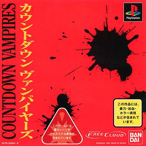 Countdown Vampires For store Playstation 1 (both Disc)