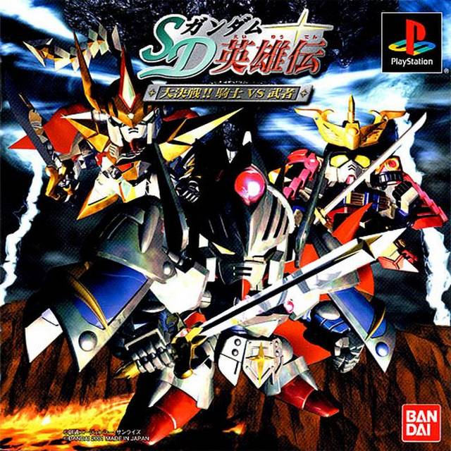 Gundam ps1 sale