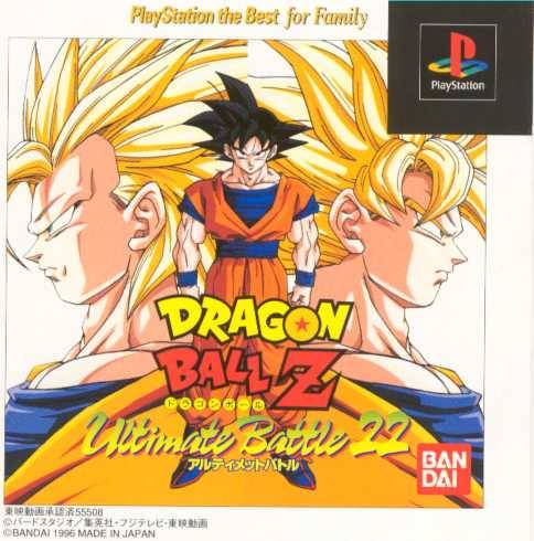  Dragon Ball - Box 1 : Video Games