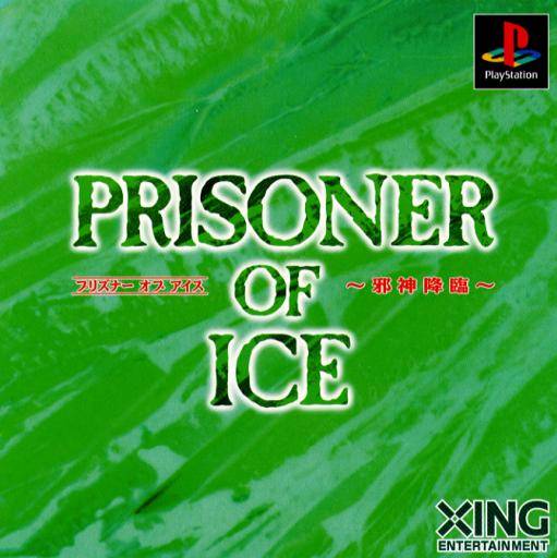 Prisoner of Ice: Jashin Kourin - (PS1) PlayStation 1 (Japanese