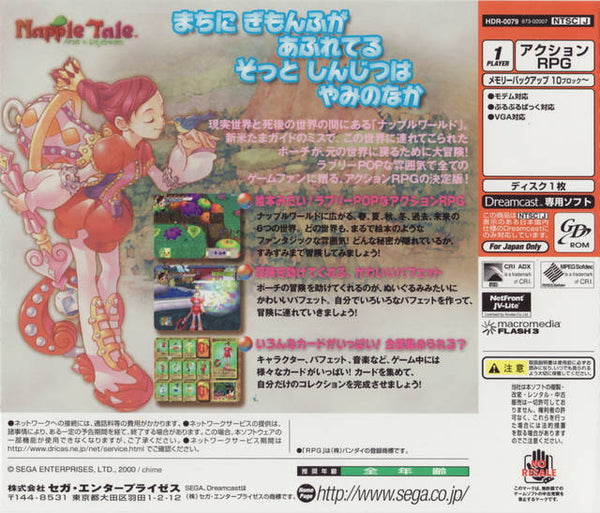 Napple Tale: Arsia in Daydream - SEGA Dreamcast (Japanese Import