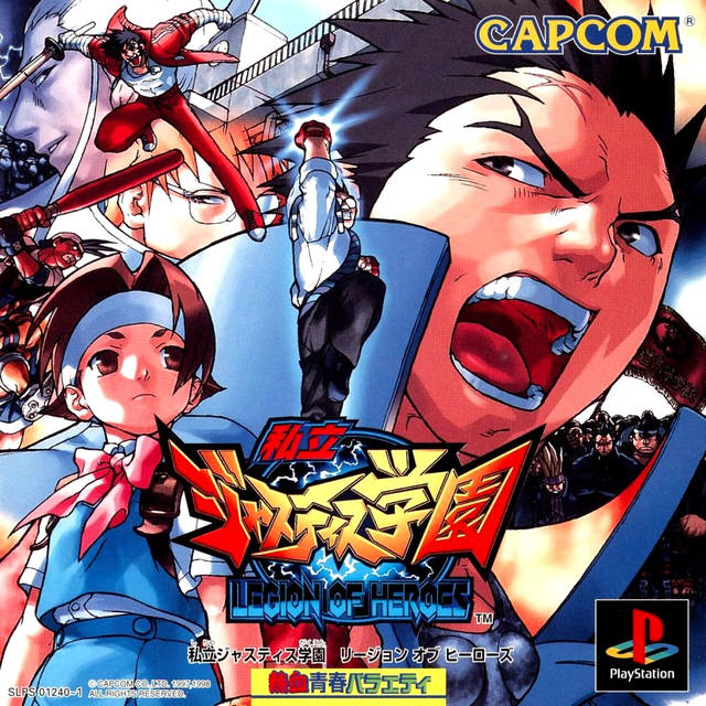 Rival Schools For Playstation outlet 1