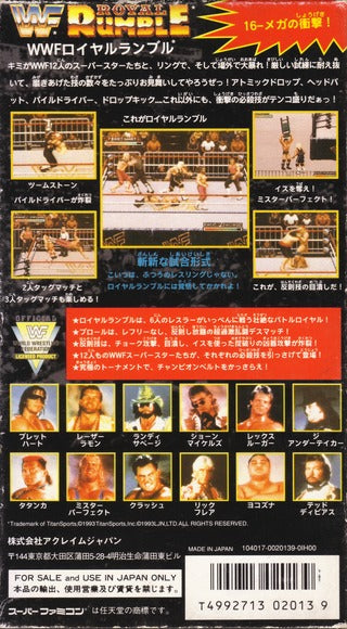 WWF Royal Rumble - Super Famicom (Japanese Import) [Pre-Owned