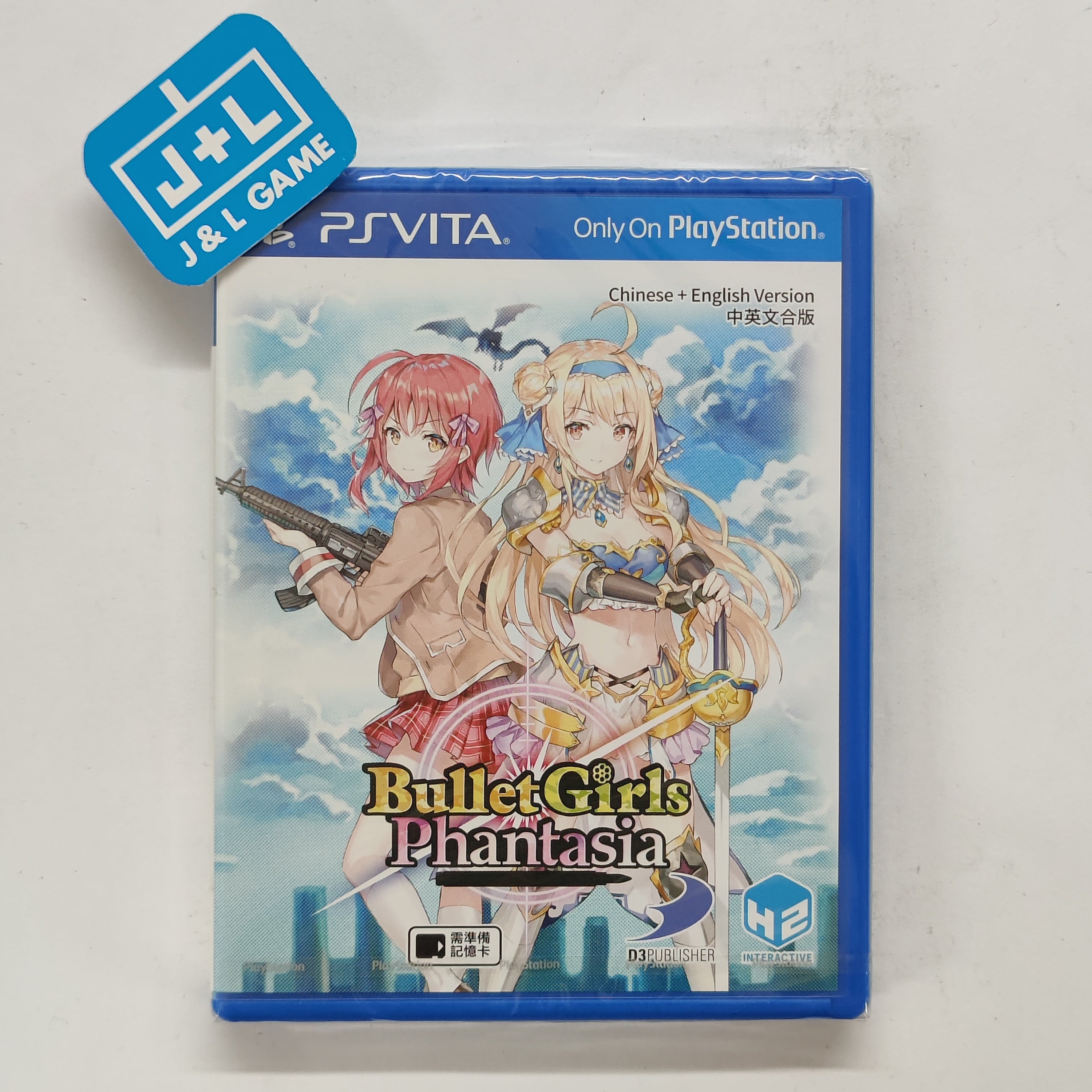 Bullet girls ps clearance vita