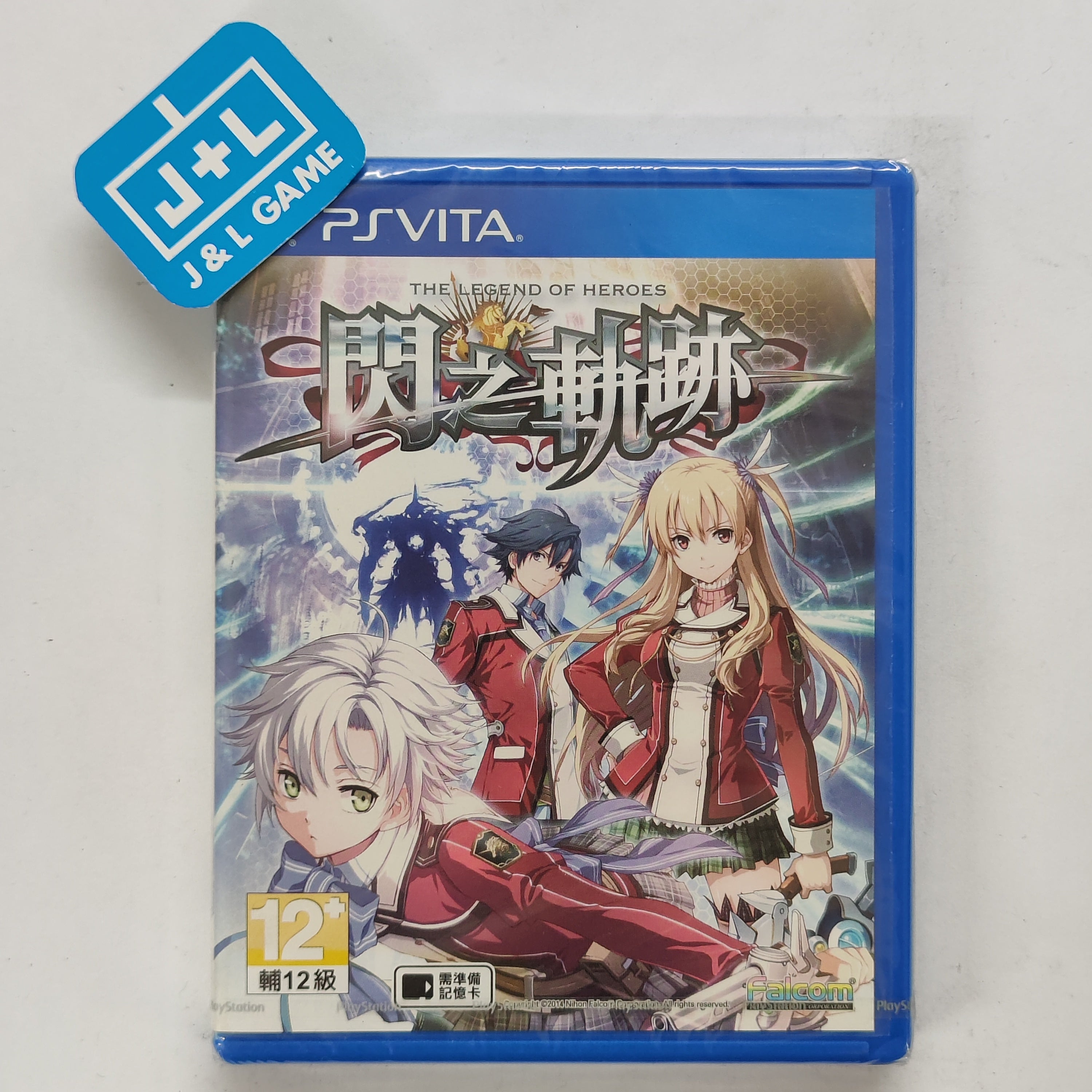 The Legend of Heroes Sen No Kiseki (Chinese Sub) - (PSV) PlayStation V |  J&L Game