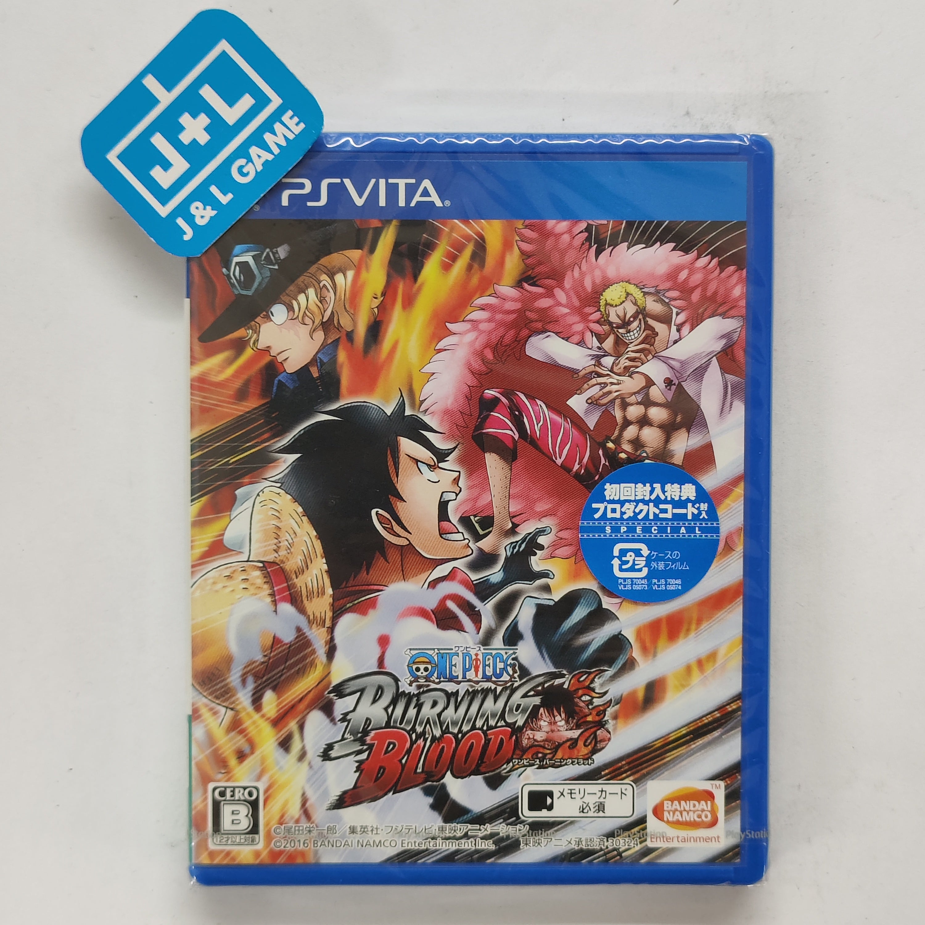 One Piece: Burning Blood - (PSV) PlayStation Vita (Japanese Import