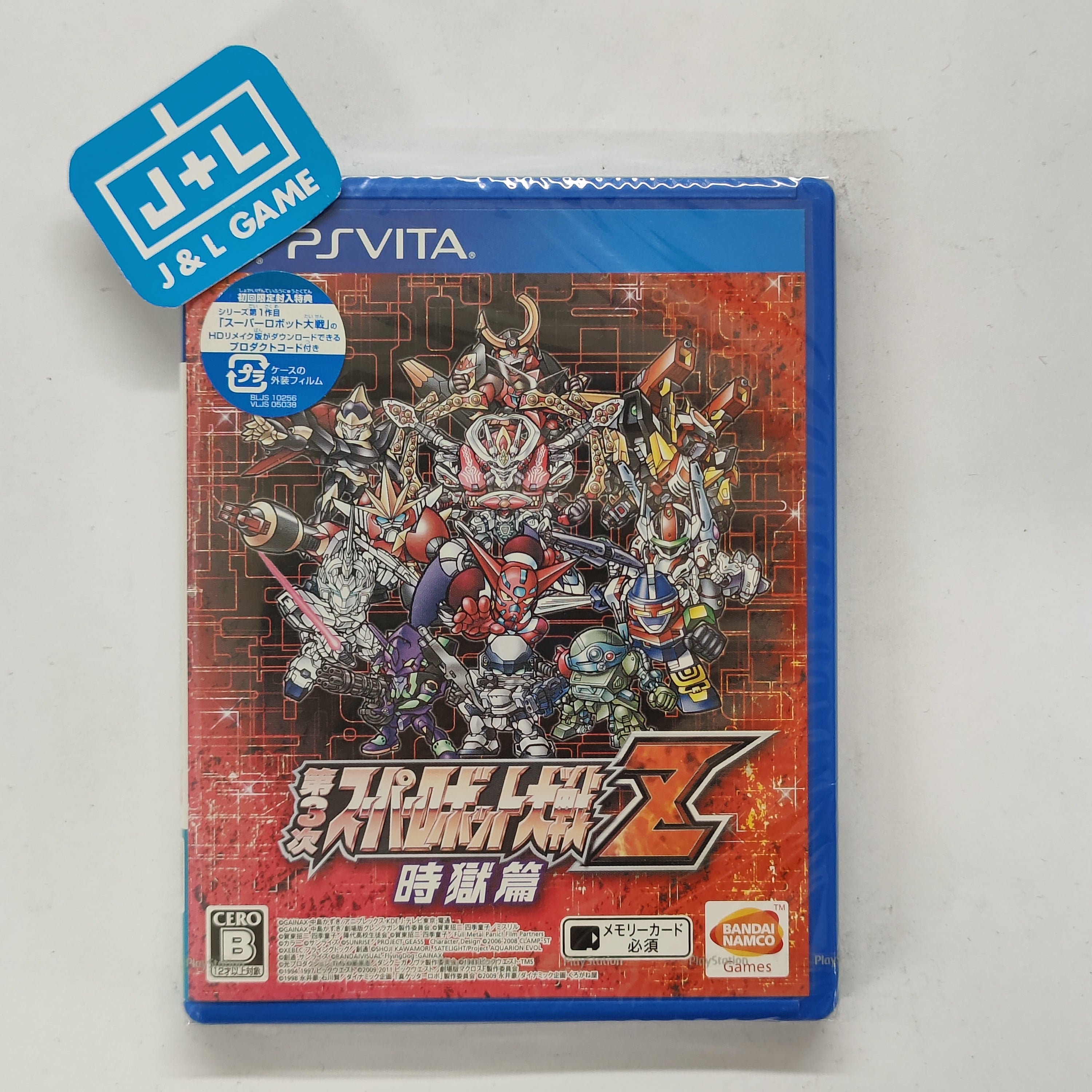 Dai-3-Ji Super Robot Taisen Z Jigoku-hen - (PSV) PlayStation Vita (Jap |  J&L Game