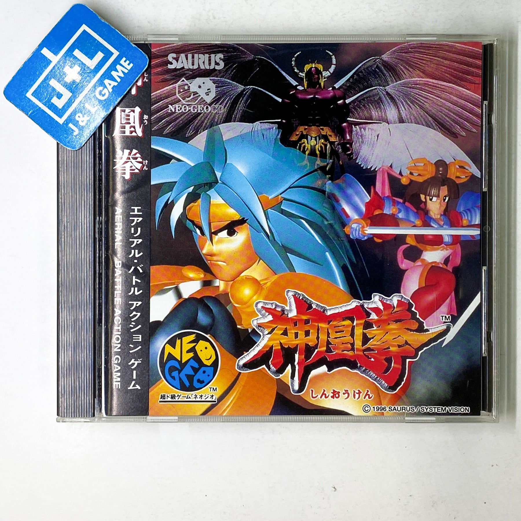 Shin-Oh-Ken - SNK NeoGeo CD (Japanese Import) [Pre-Owned] | J&L Game