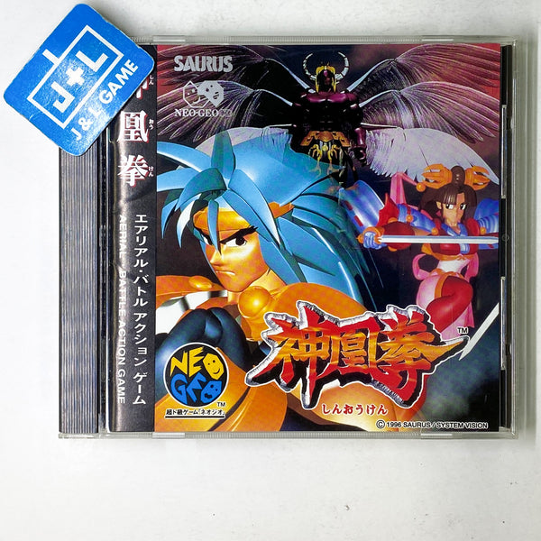 Double Dragon - SNK NeoGeo [Pre-Owned] (Japanese Import) – J&L Video Games  New York City