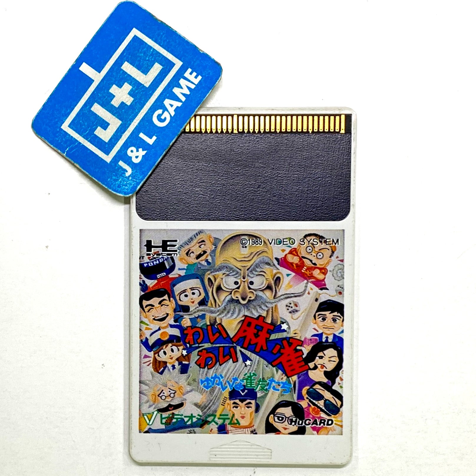 PC Engine 4-game Bundle: Mahjong online (mature rated)