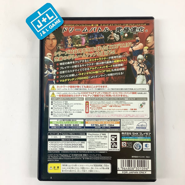 The King of Fighters 98 Ultimate Match Playstation 2 from Japan Import PS2