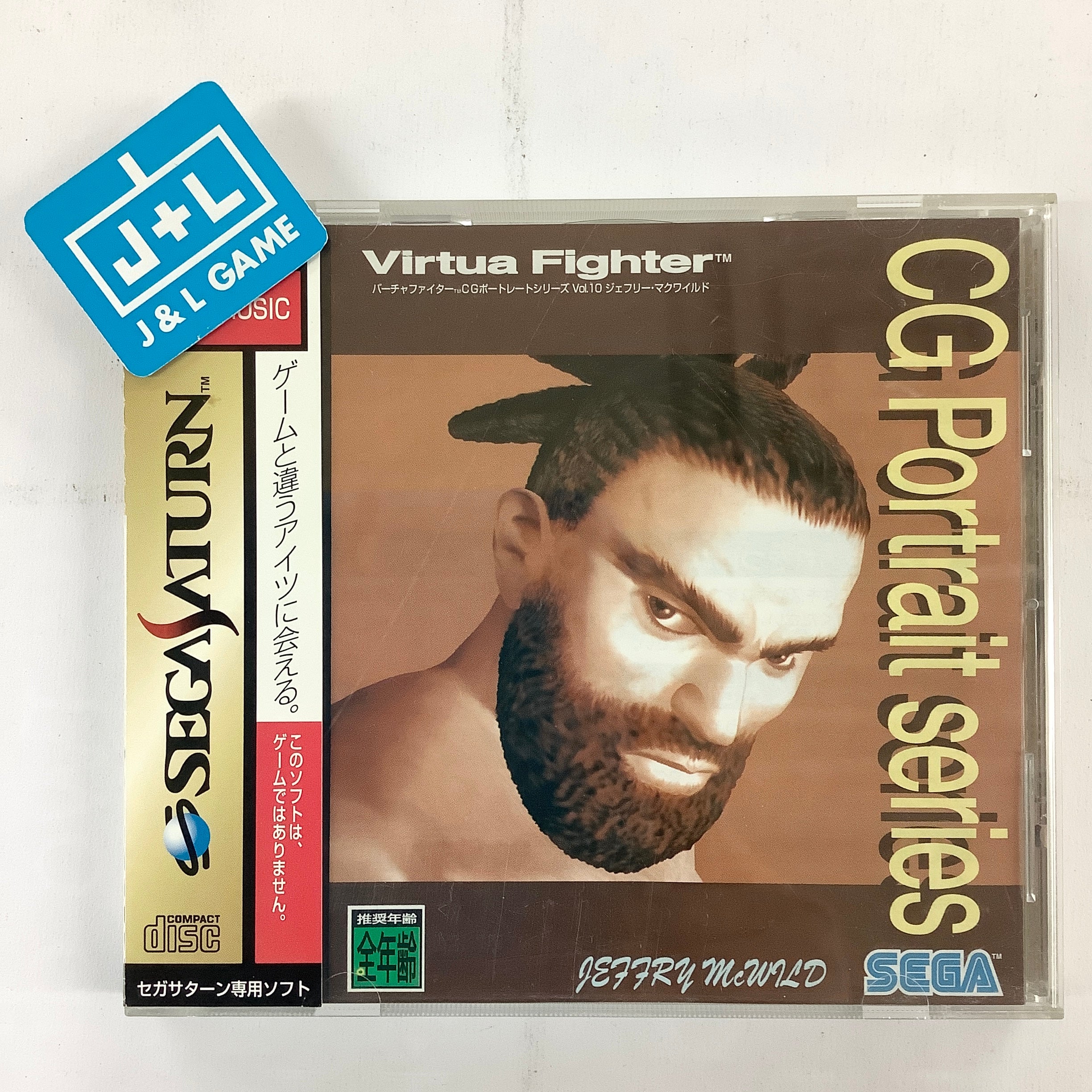 Virtua Fighter CG Portrait Series Vol.10: Jeffry McWild - (SS) SEGA Saturn  [Pre-Owned] (Japanese Import)