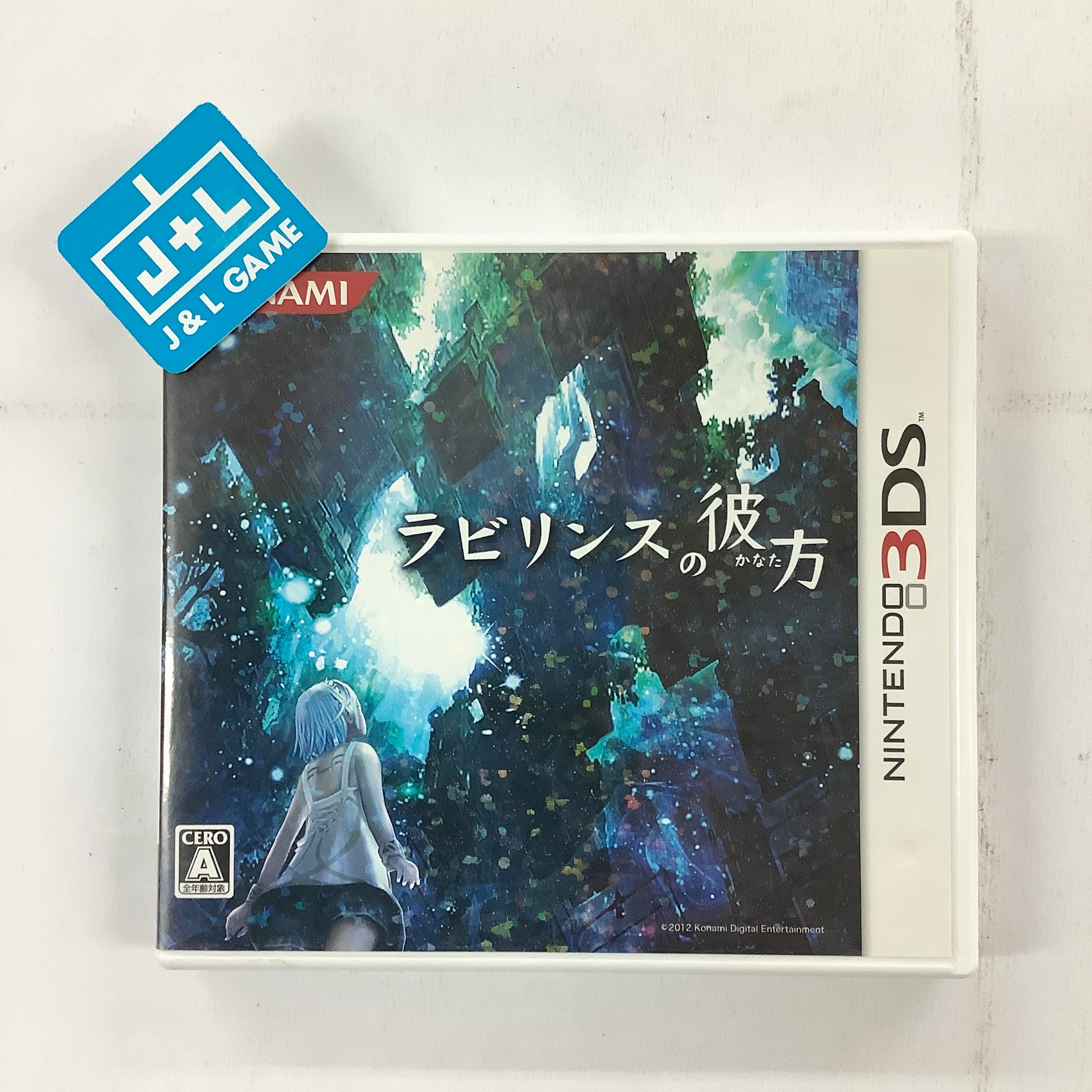 Labyrinth no Kanata - Nintendo 3DS [Pre-Owned] (Japanese Import) | J&L Game