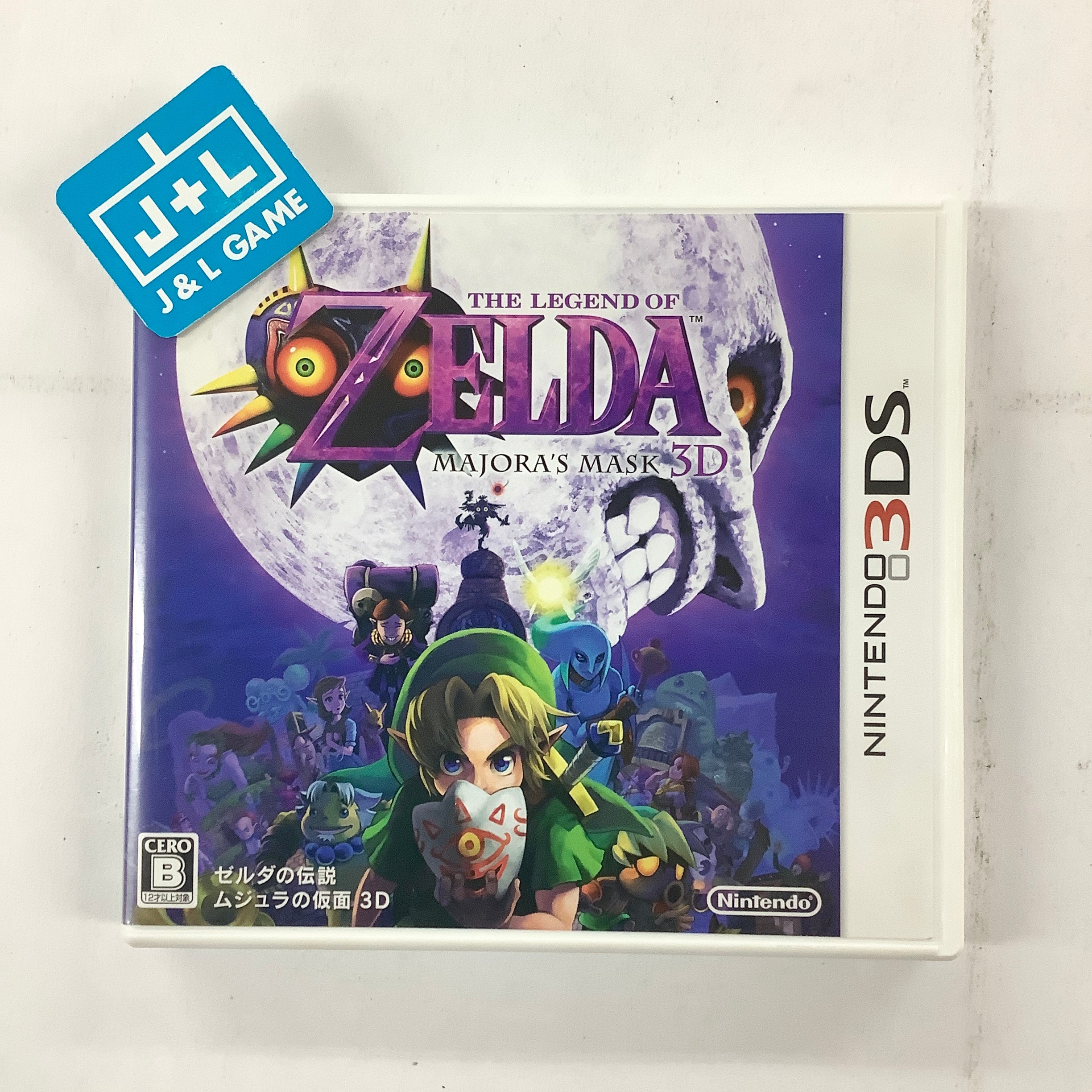 The Legend of Zelda Majora's Mask 3D - Nintendo 3DS [Pre-Owned] (Japanese  Import)