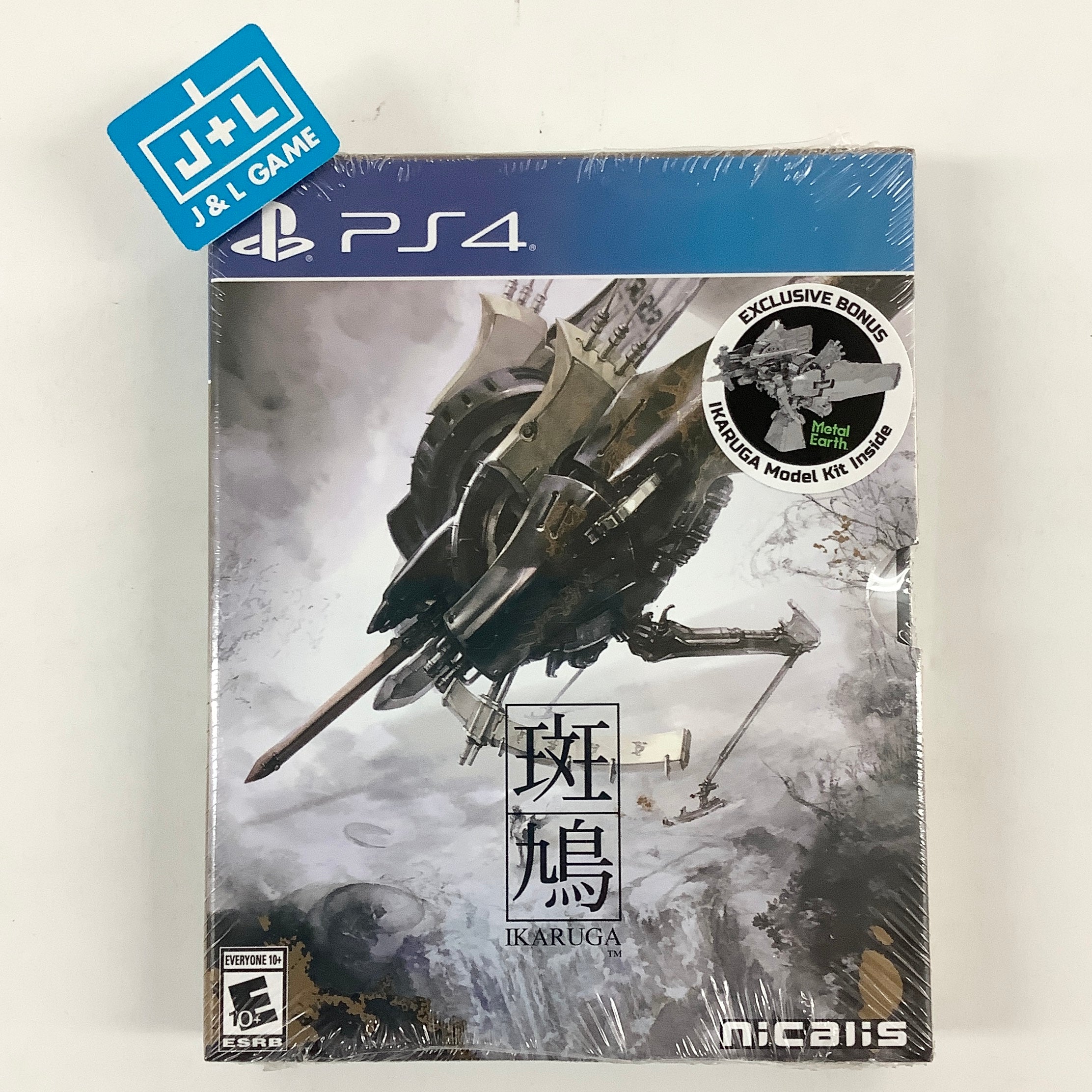 Nicalis best sale ikaruga physical