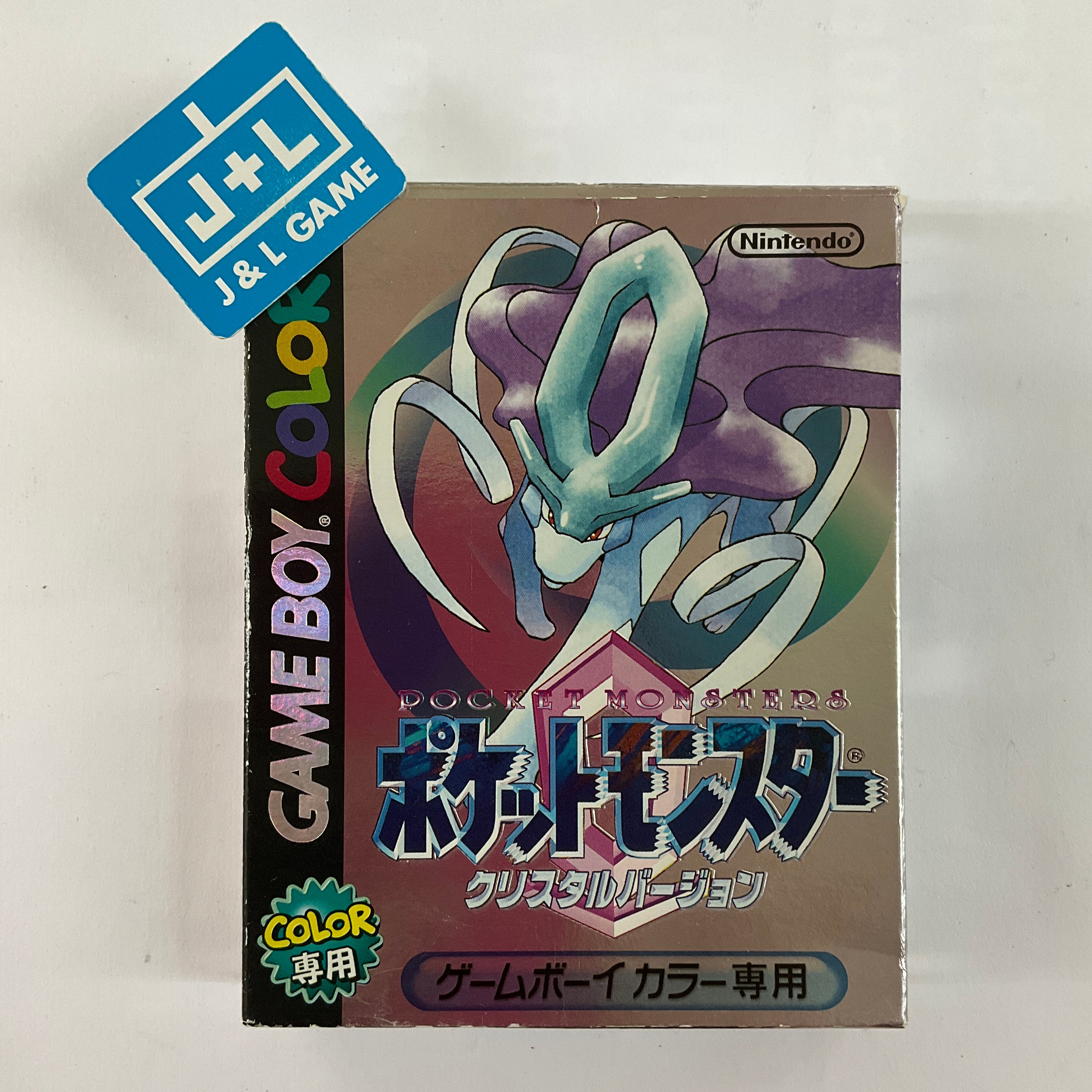 Pokemon Crystal for Nintendo selling Gameboy Color Japanese Import Complete in Box