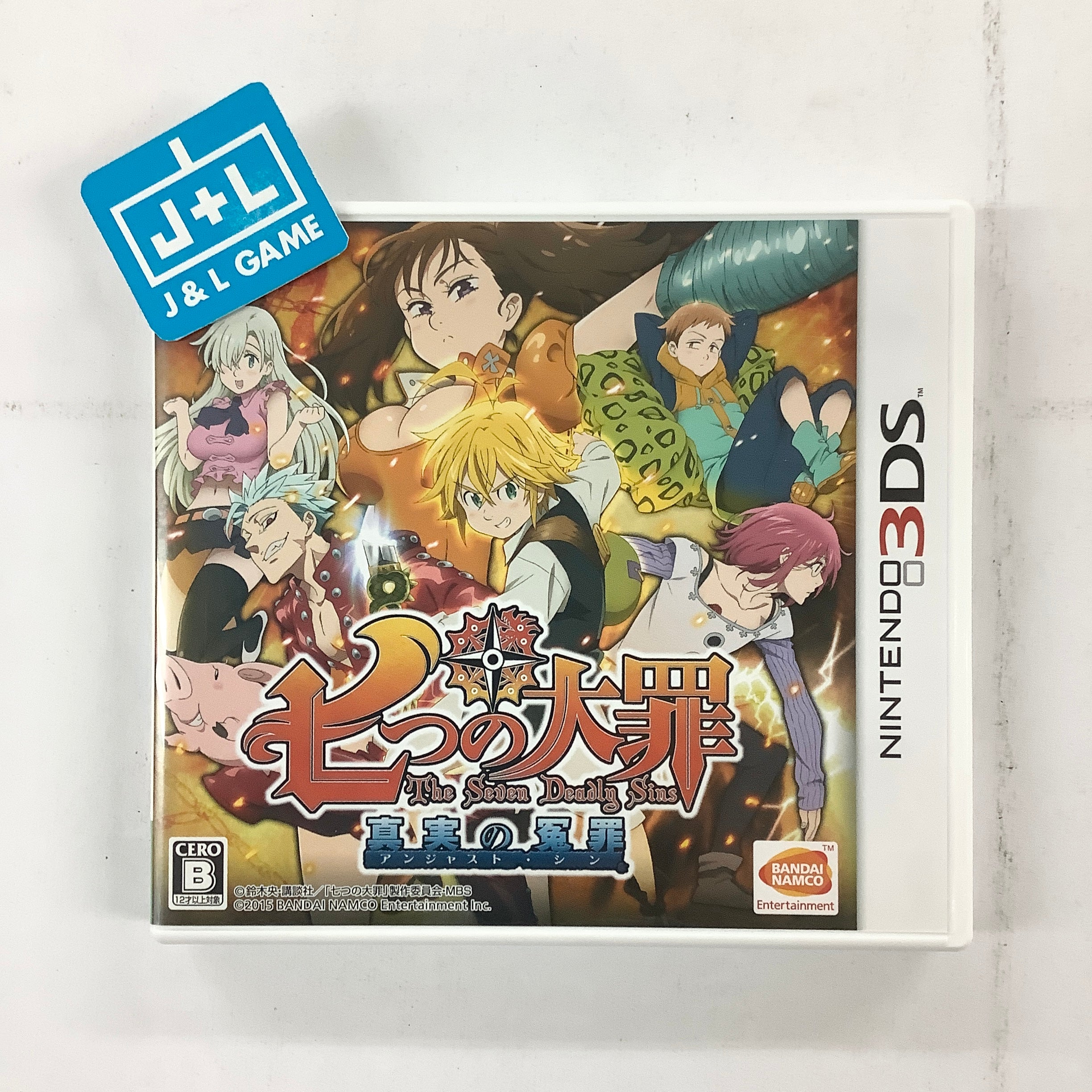 Nanatsu no Taizai: Shinjitsu no Enzai - Nintendo 3DS [Pre-Owned] (Japa |  J&L Game