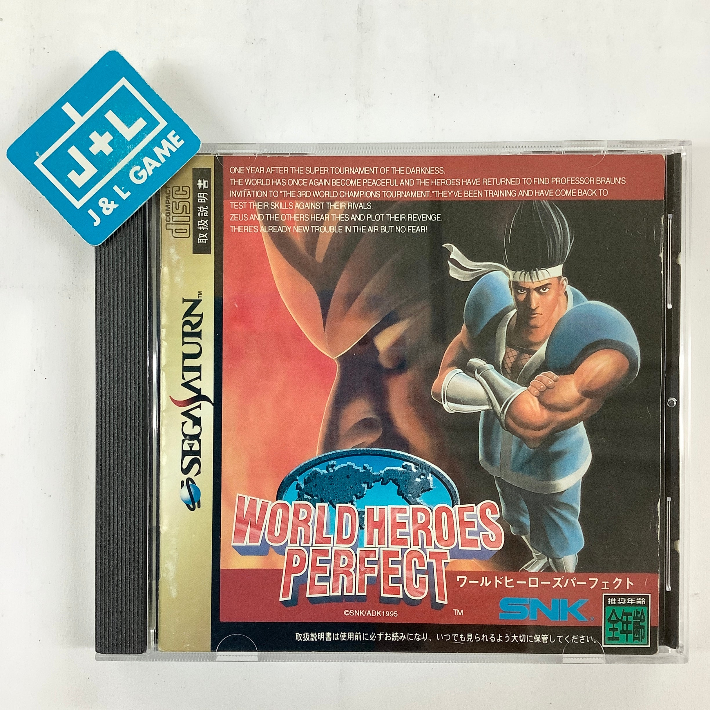 World Heroes Perfect - (SS) SEGA Saturn [Pre-Owned] (Japanese Import) | J&L  Game