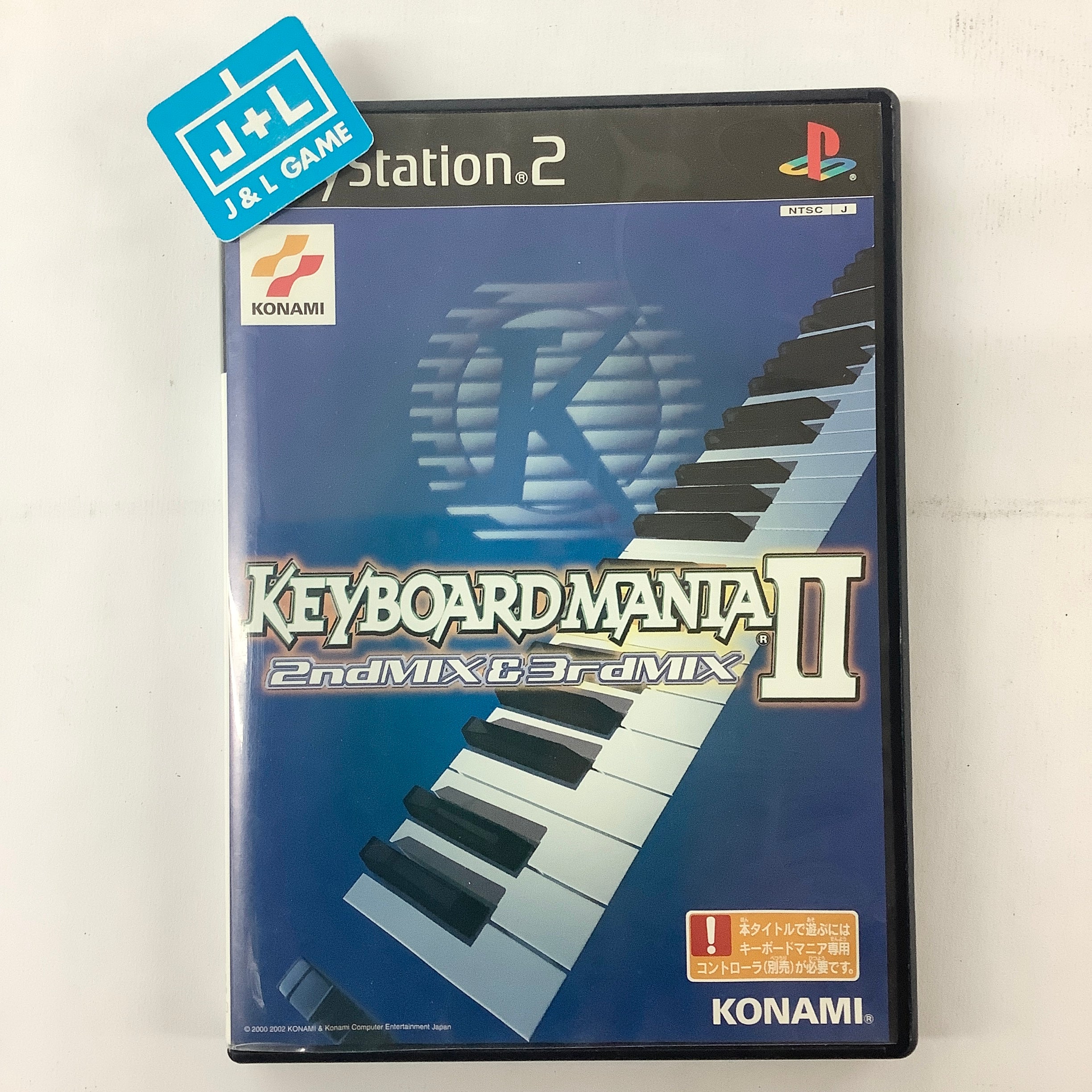 Good Keyboardmania II