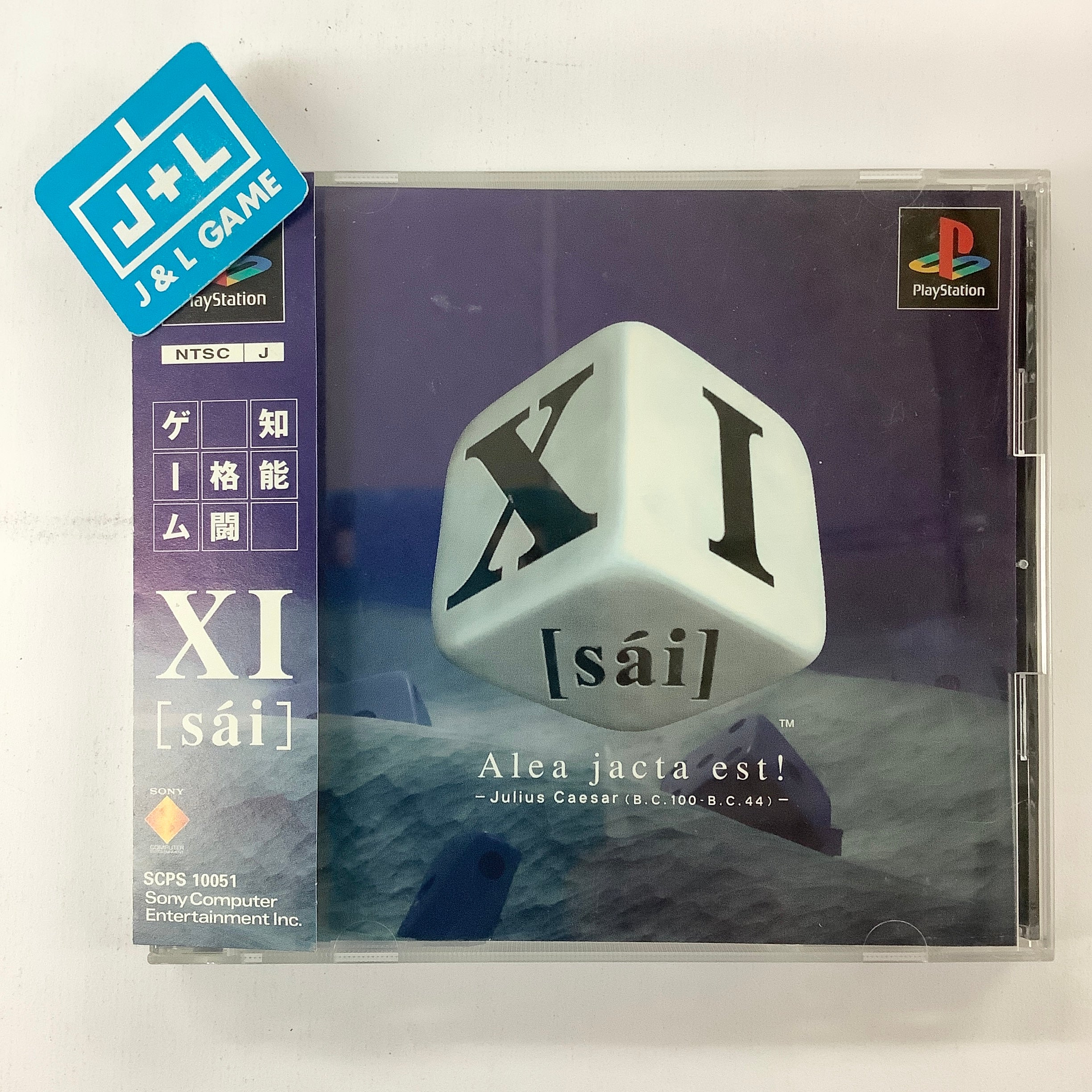 XI [sai] - (PS1) PlayStation 1 [Pre-Owned] (Japanese Import) | J&L 