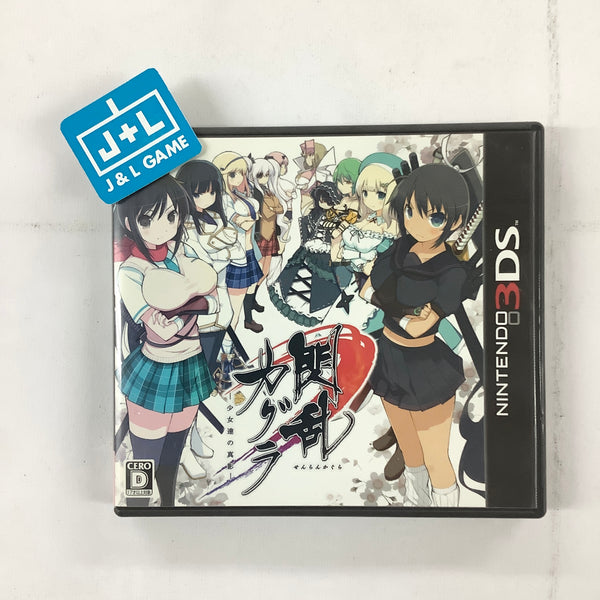 Senran Kagura Burst: Guren no Shoujotachi - Nintendo 3DS [Pre-Owned] ( –  J&L Video Games New York City