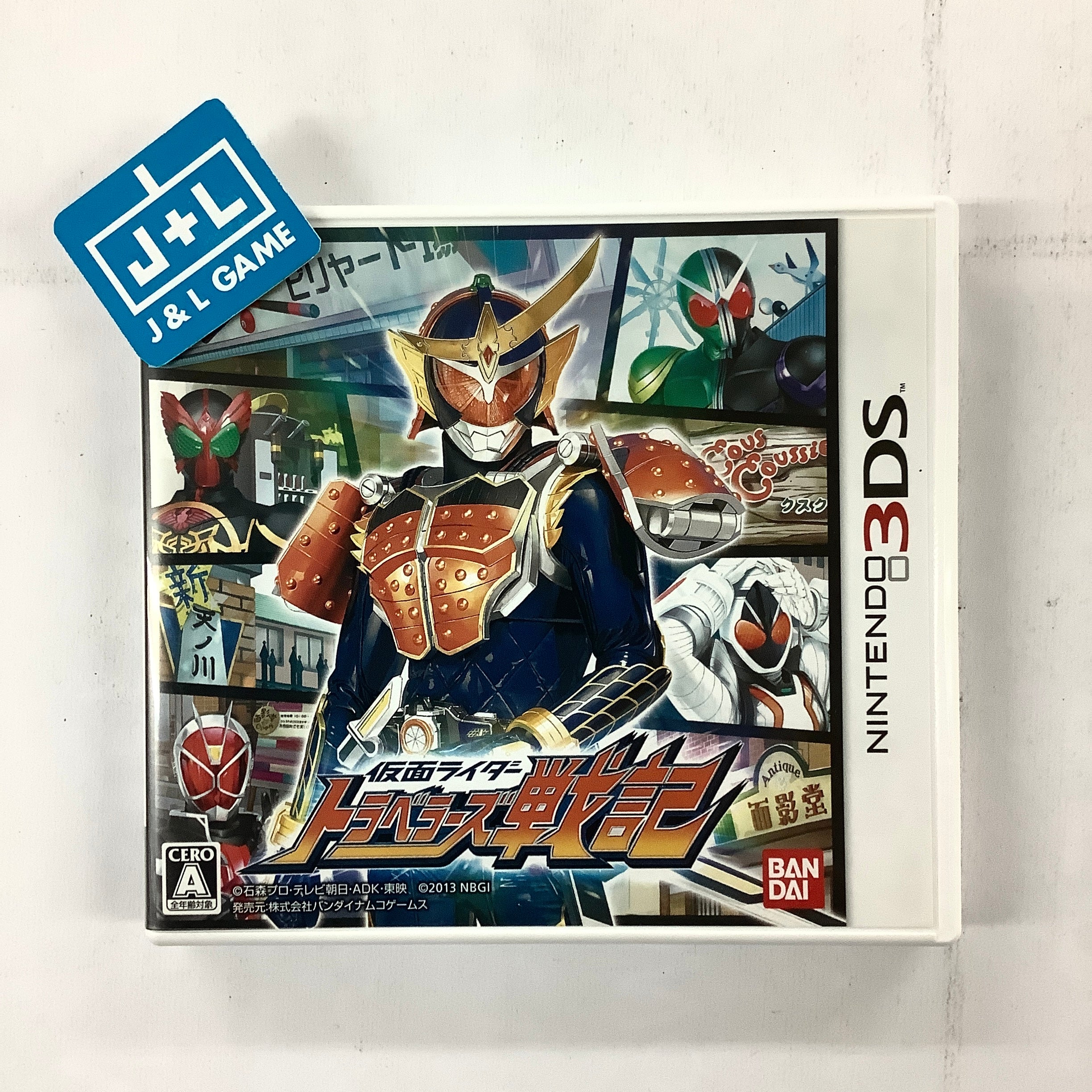 Kamen Rider: Travelers Senki - Nintendo 3DS [Pre-Owned] (Japanese Impo |  J&L Game