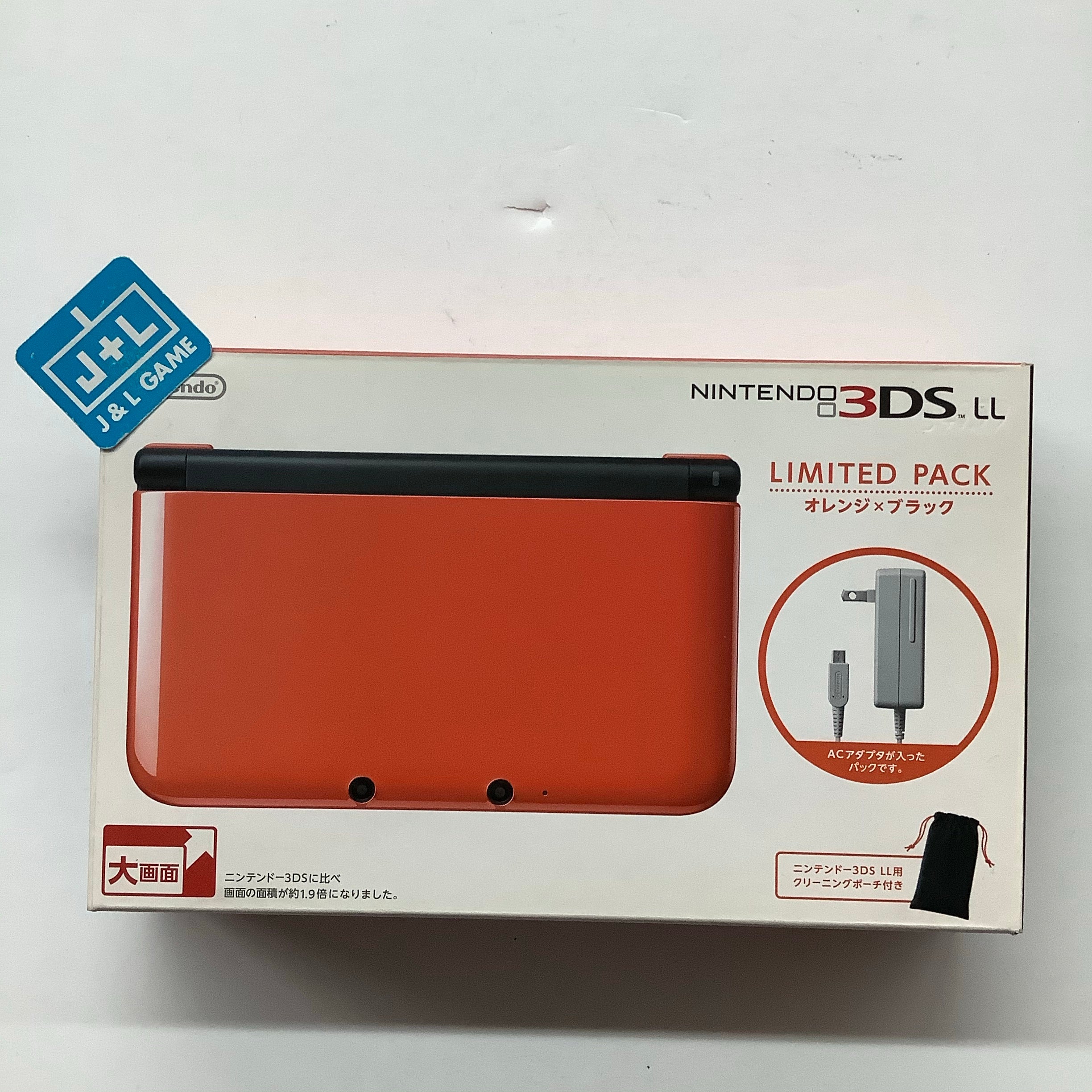 Nintendo 3DS LL Limited Pack Orange X Black - (3DS) Nintendo